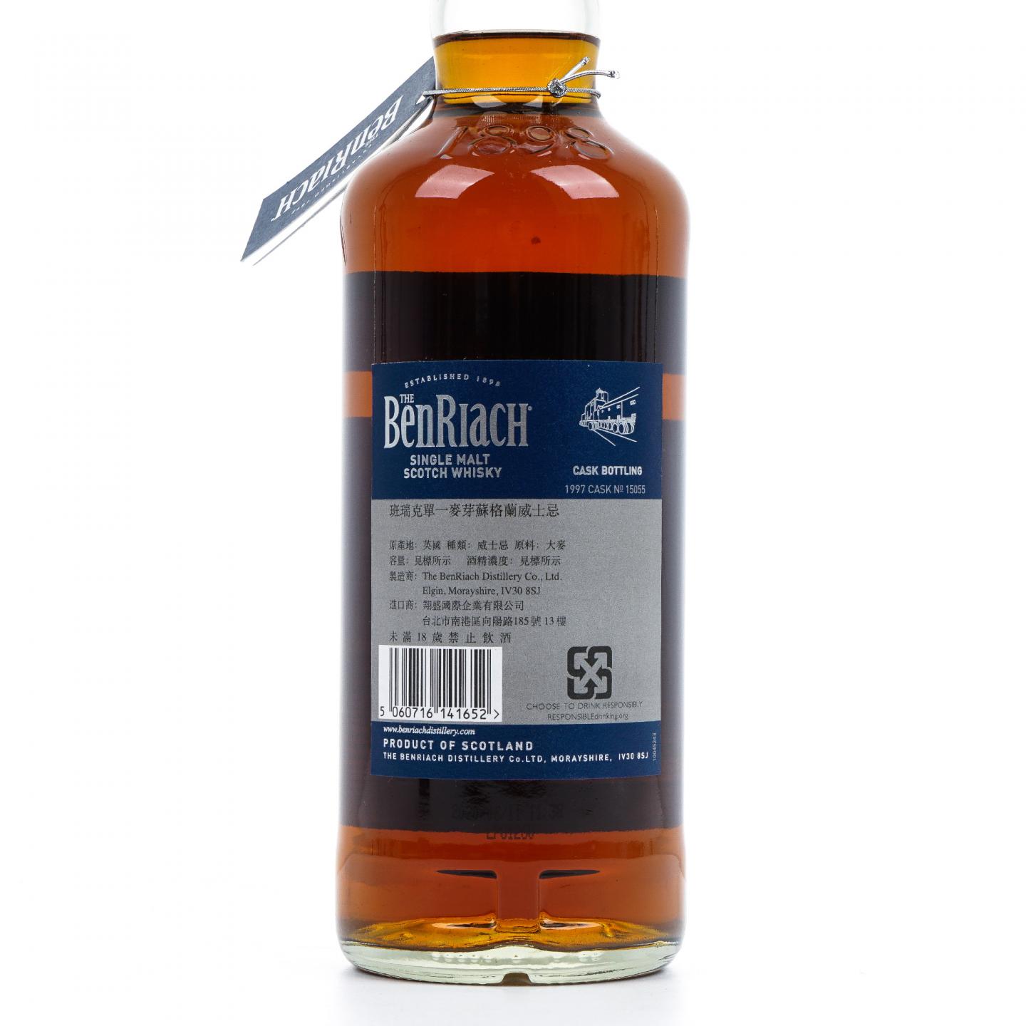 BenRiach 本利亚克 22年 1997-2020 雪莉桶#15055