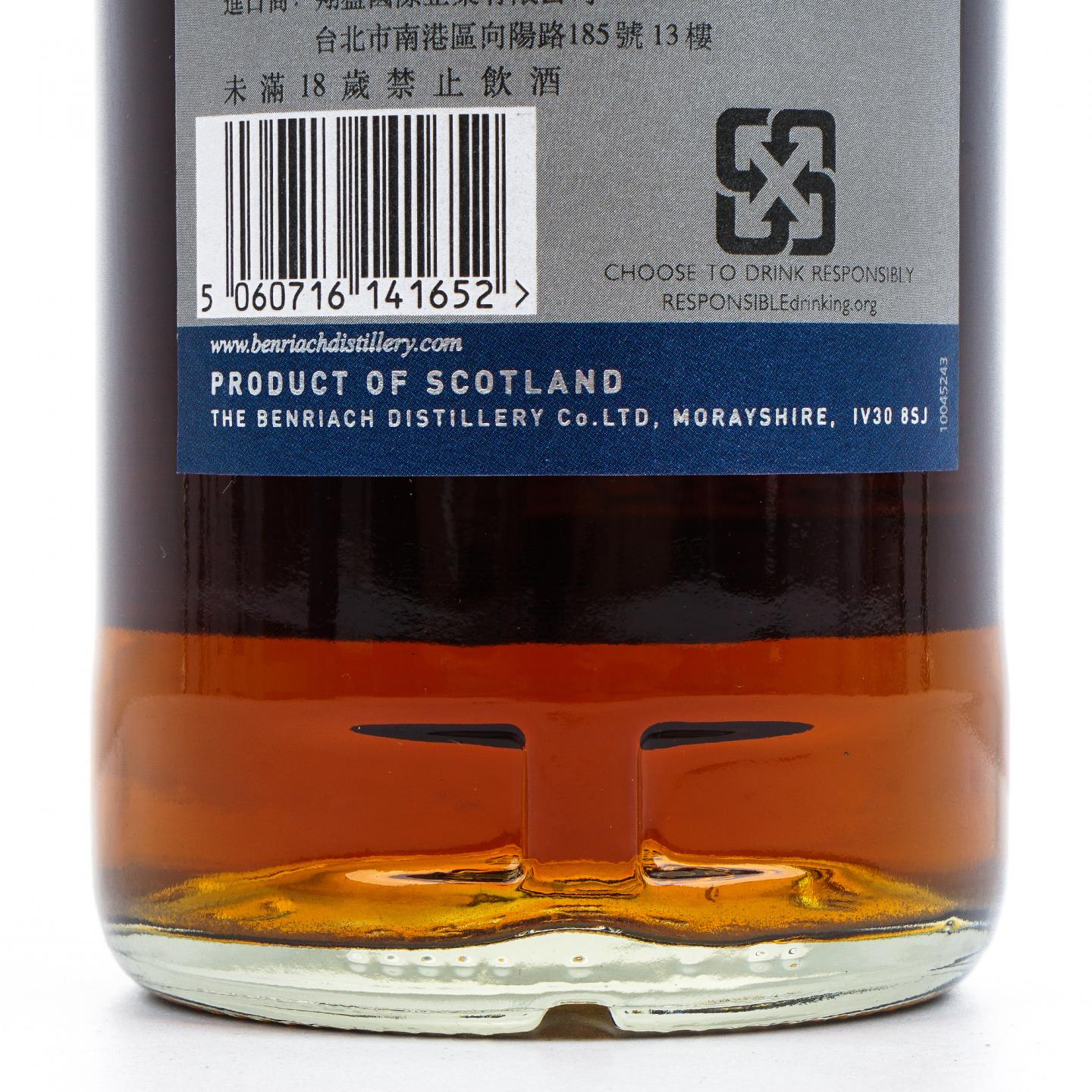 BenRiach 本利亚克 22年 1997-2020 雪莉桶#15055