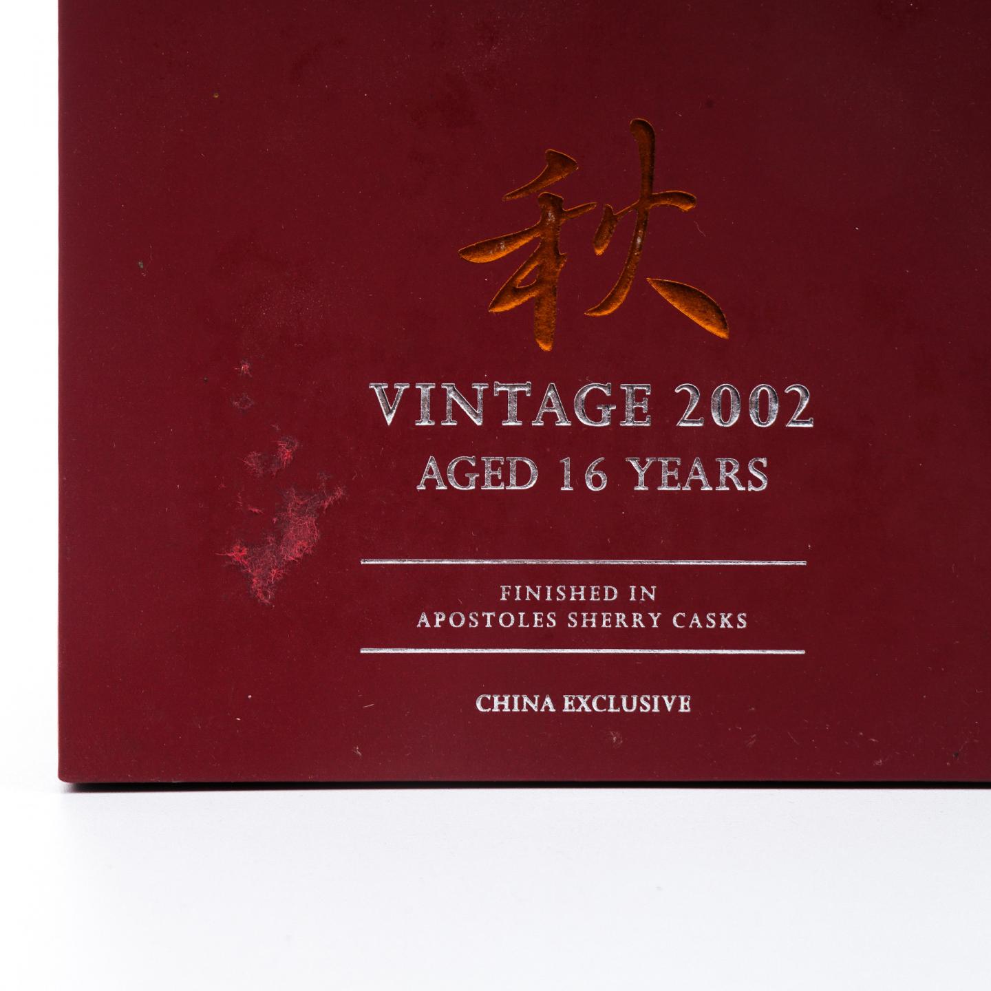 Dalmore 达尔摩 16年 春夏秋冬 中国独家限量版 4瓶组 行货
