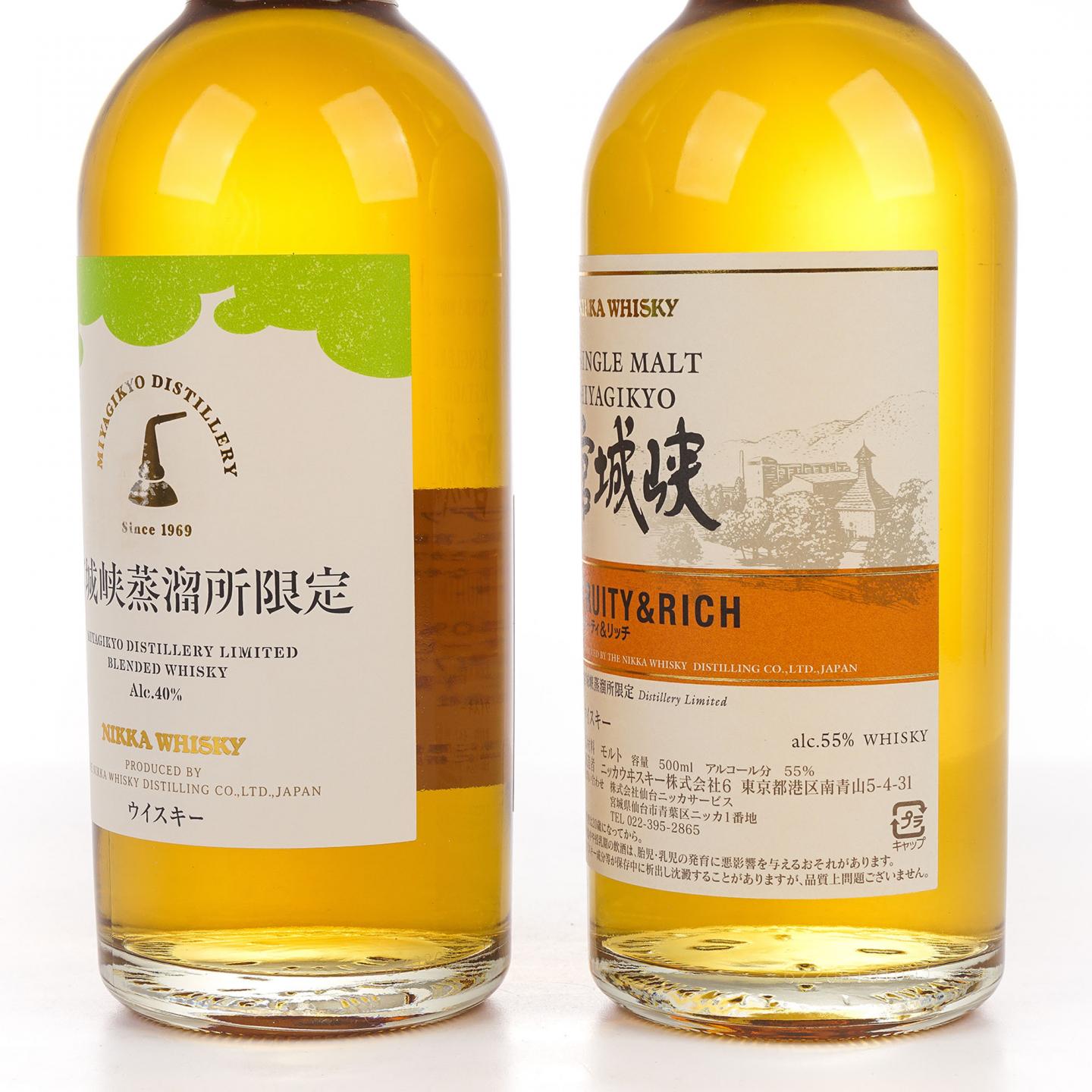 宫城峡 蒸馏所限定/Fruity & Rich 500ml 2支组