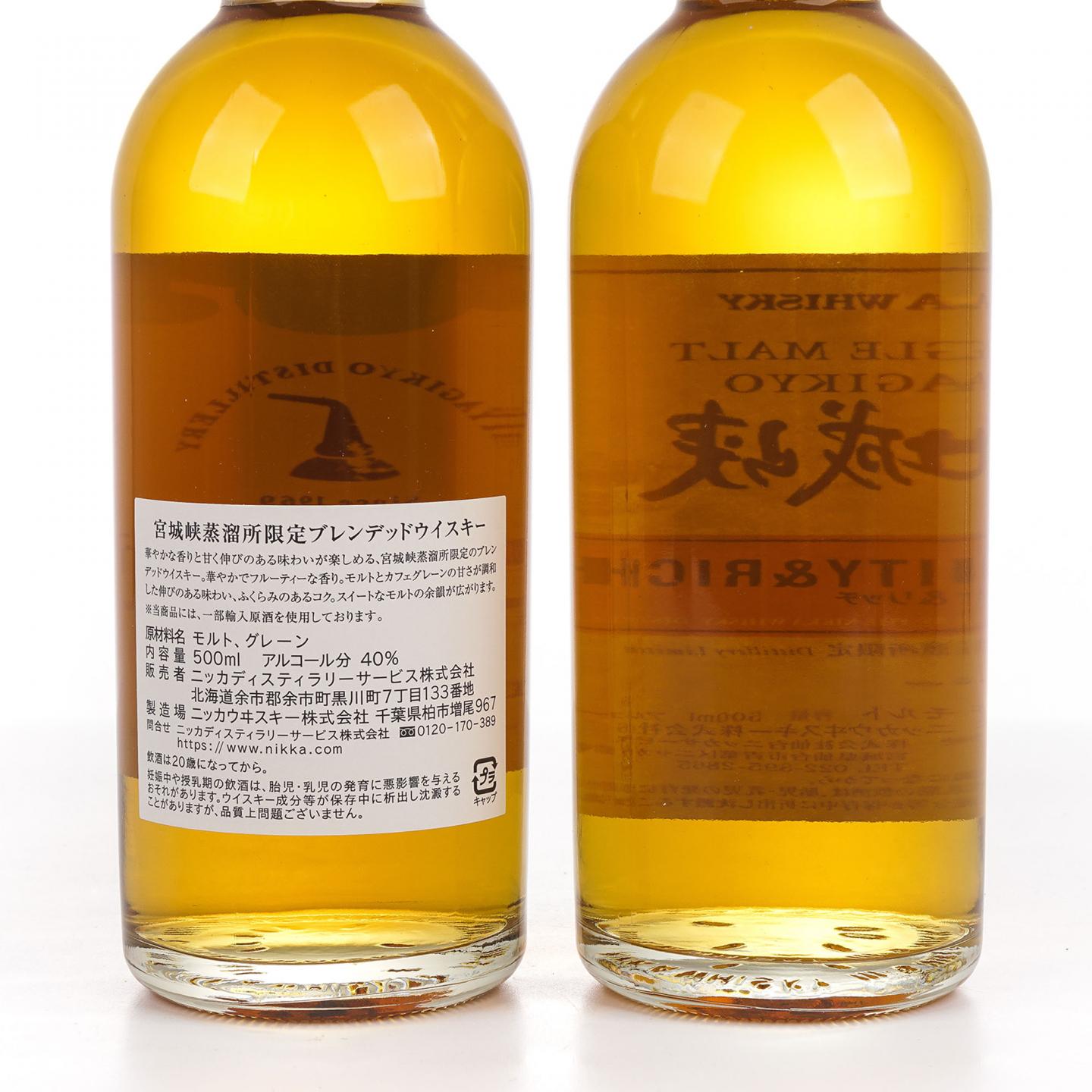 宫城峡 蒸馏所限定/Fruity & Rich 500ml 2支组