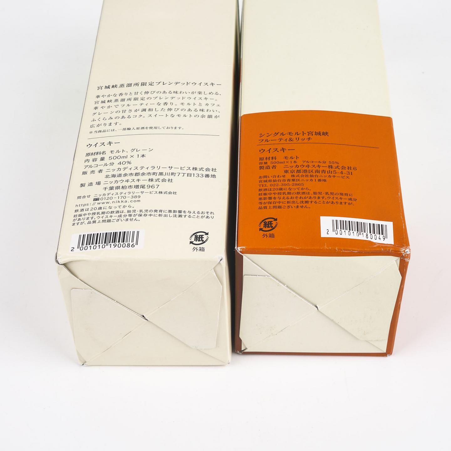 宫城峡 蒸馏所限定/Fruity & Rich 500ml 2支组