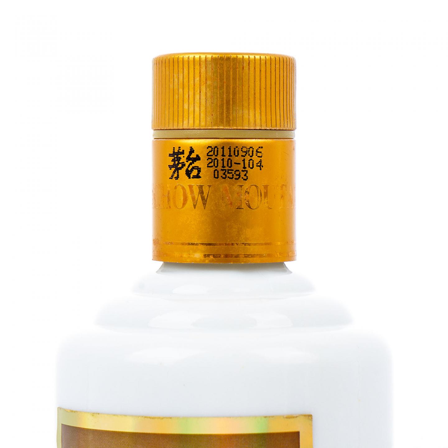 贵州茅台·2011 卡慕 375ML
