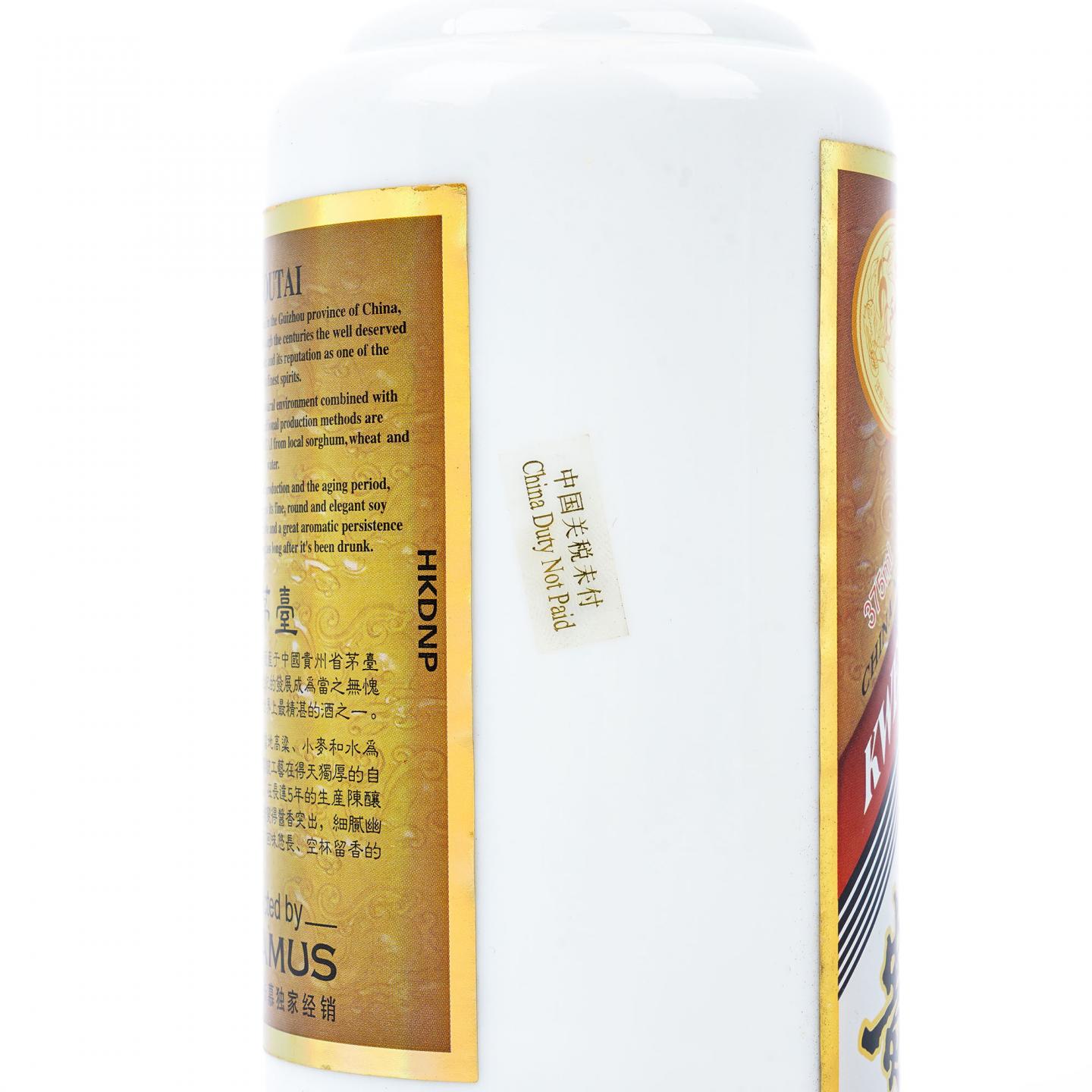 贵州茅台·2011 卡慕 375ML