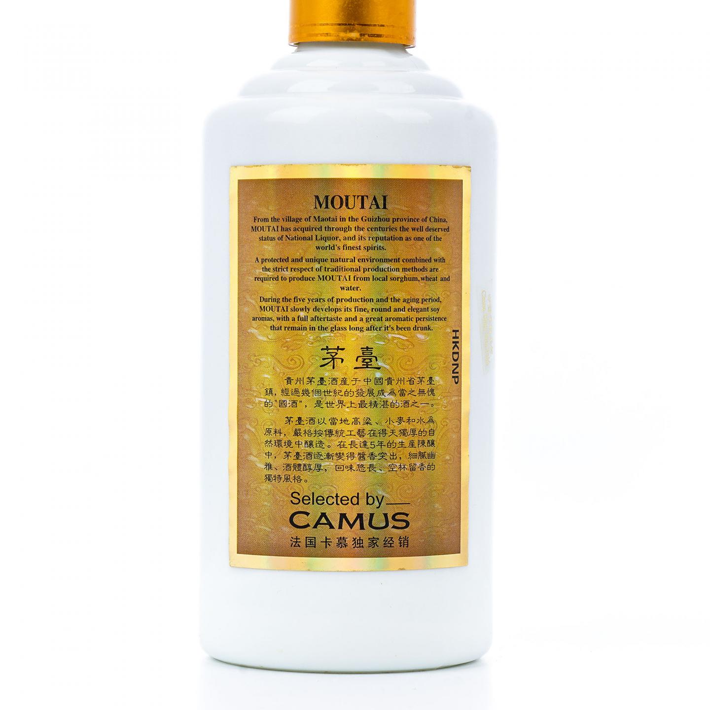 贵州茅台·2011 卡慕 375ML