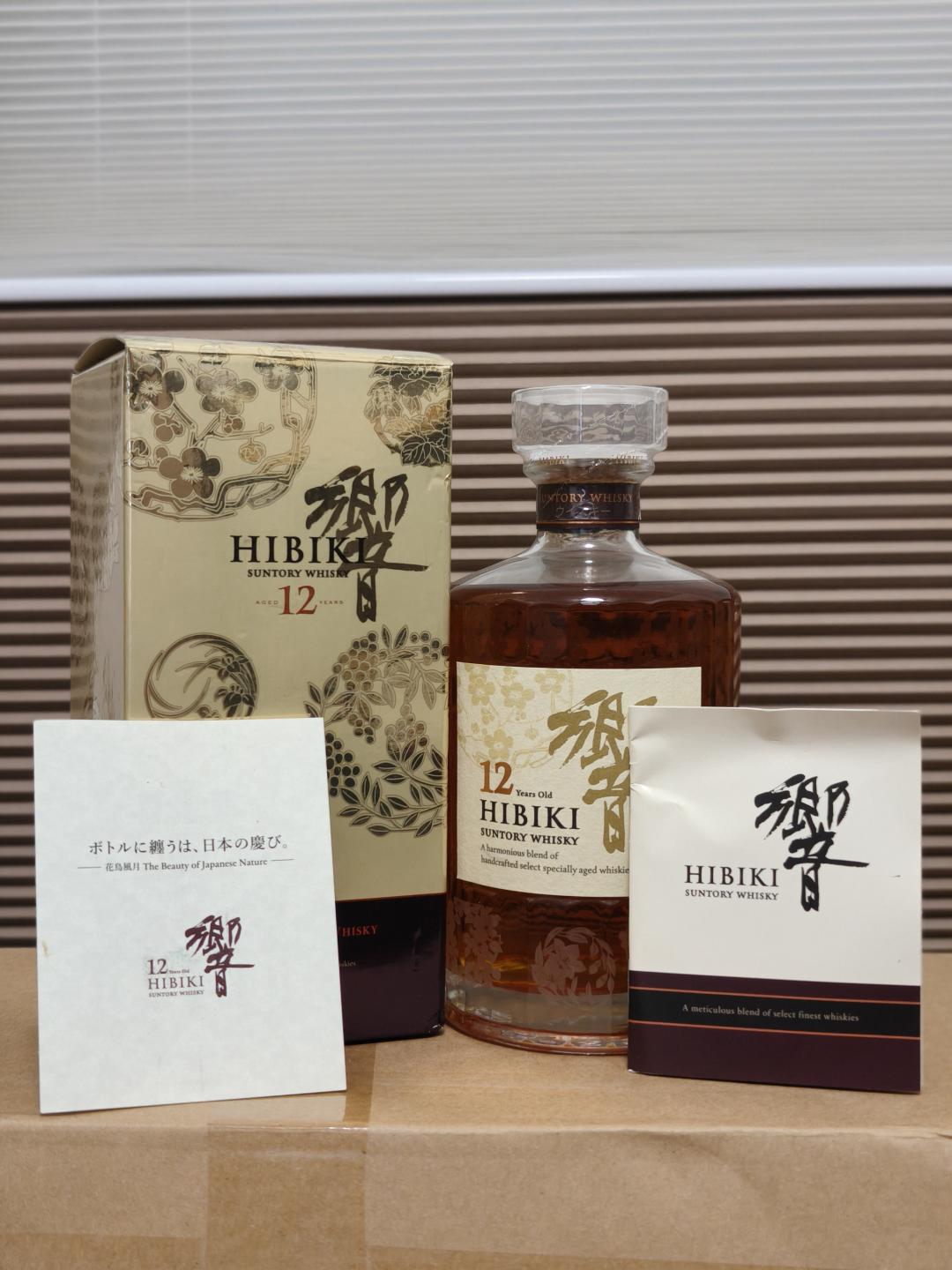 稀缺品相，响花鸟双证书，全套全品12年