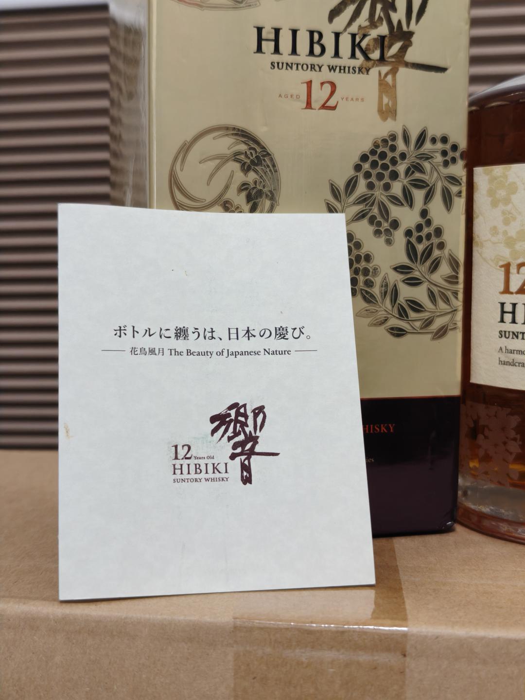 稀缺品相，响花鸟双证书，全套全品12年