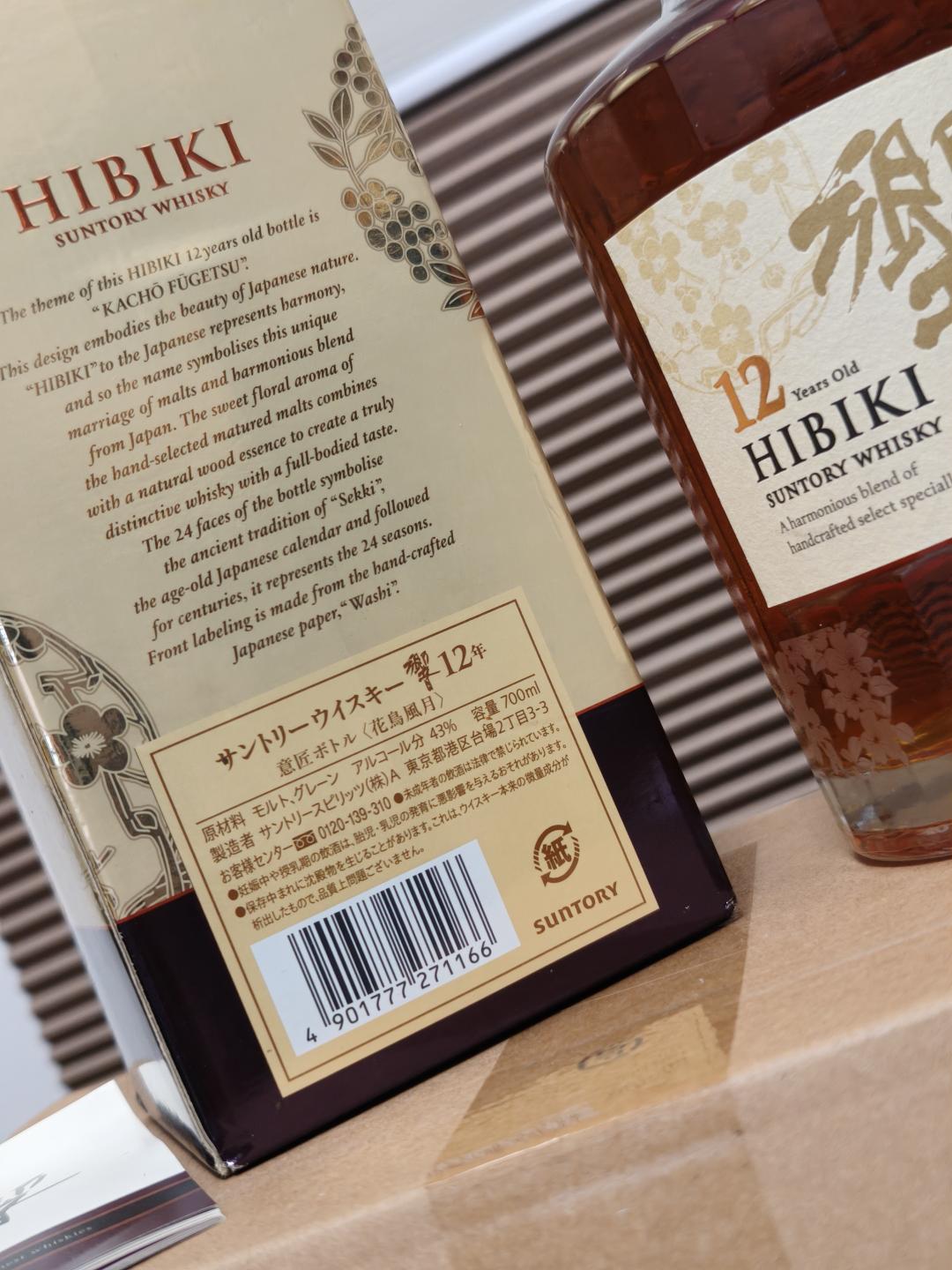 稀缺品相，响花鸟双证书，全套全品12年