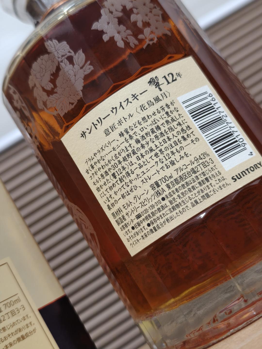 稀缺品相，响花鸟双证书，全套全品12年