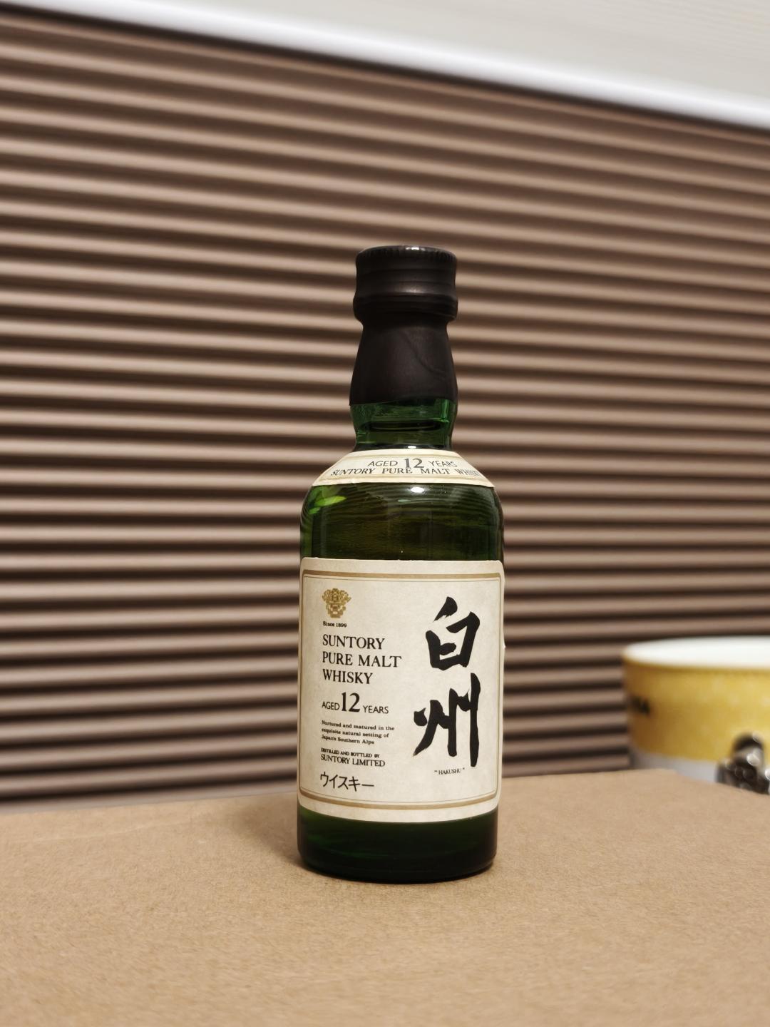 稀缺酒版，白州12金花白标50ml
