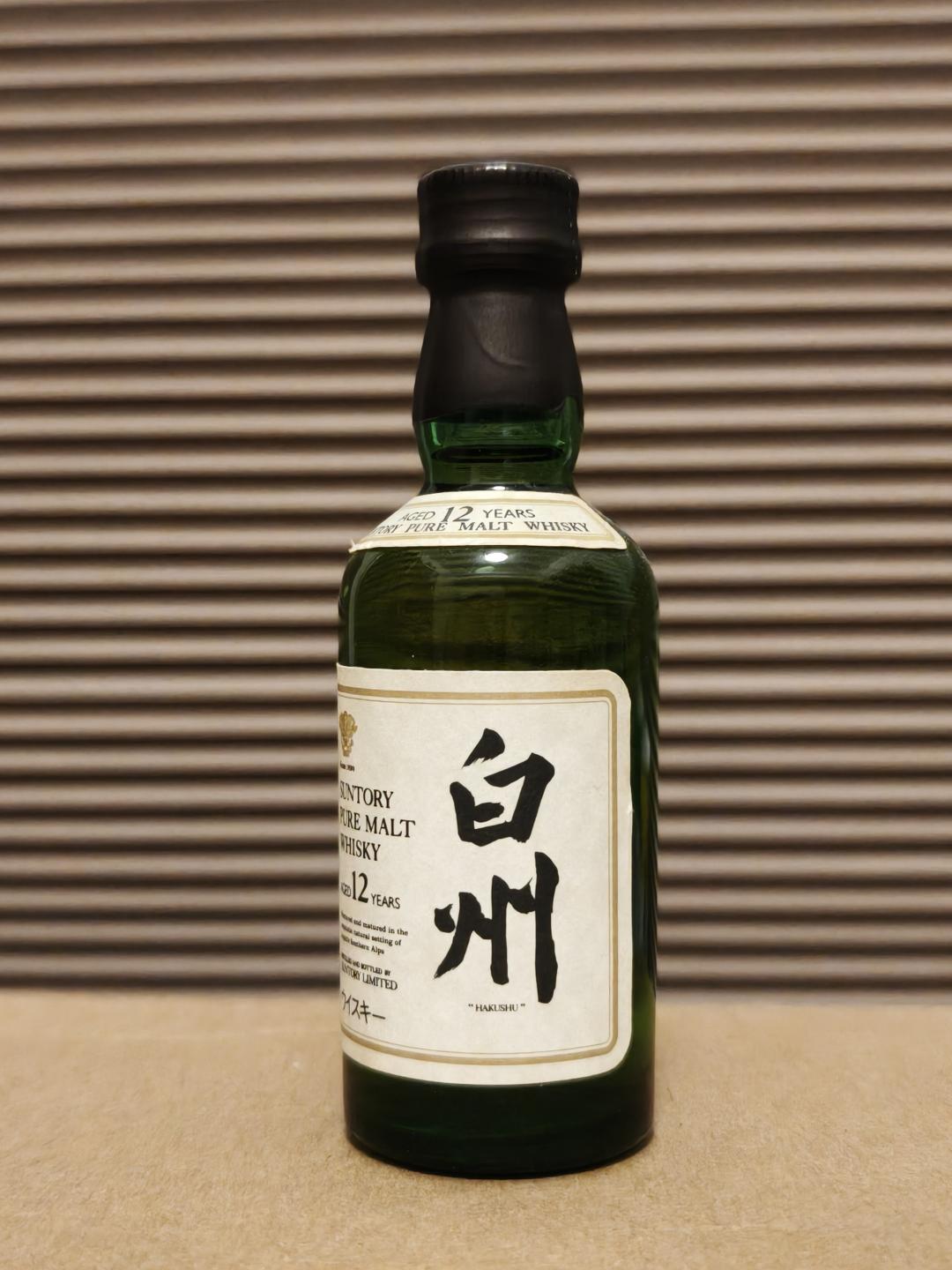 稀缺酒版，白州12金花白标50ml