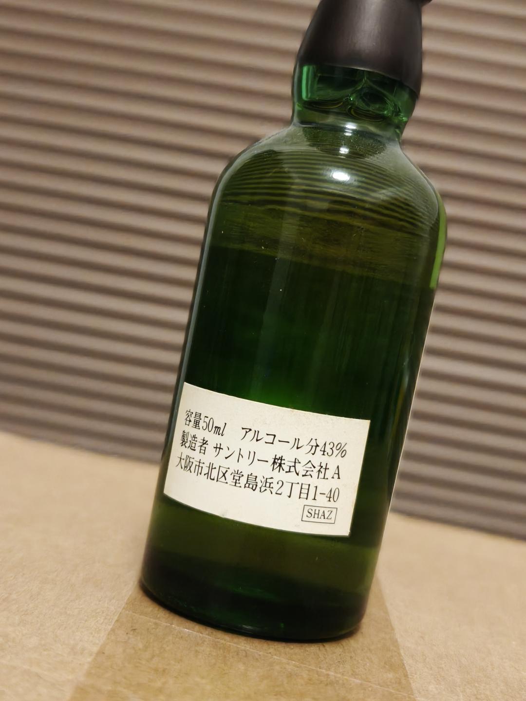 稀缺酒版，白州12金花白标50ml