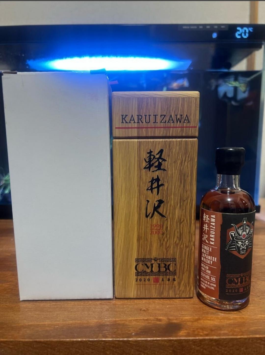 酒版，轻井泽上海站2020