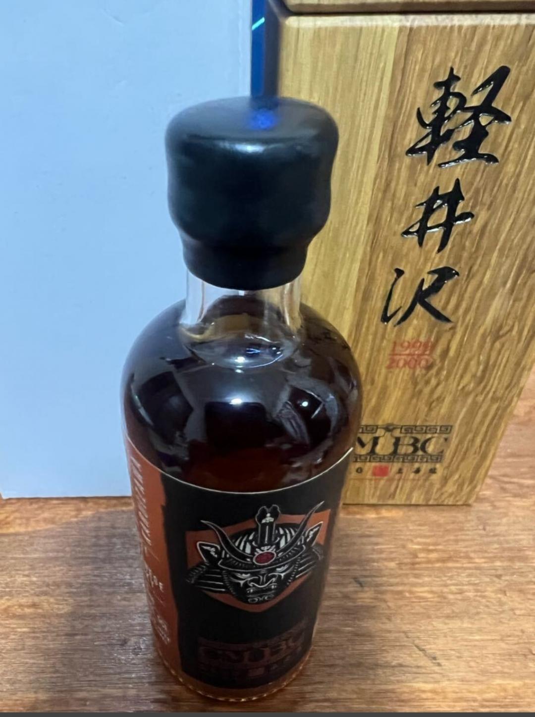 酒版,轻井泽上海站2020