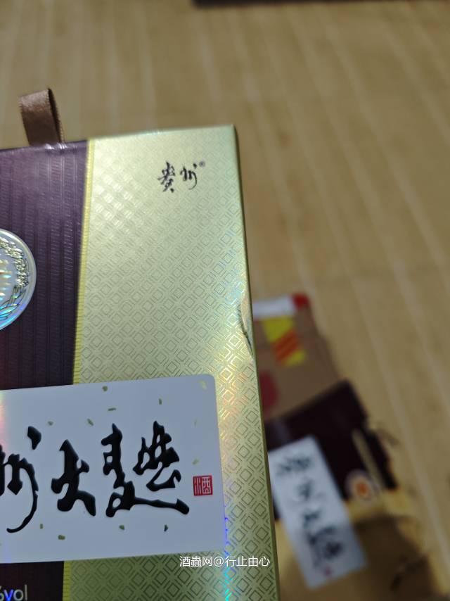 猜猜这是什么酒