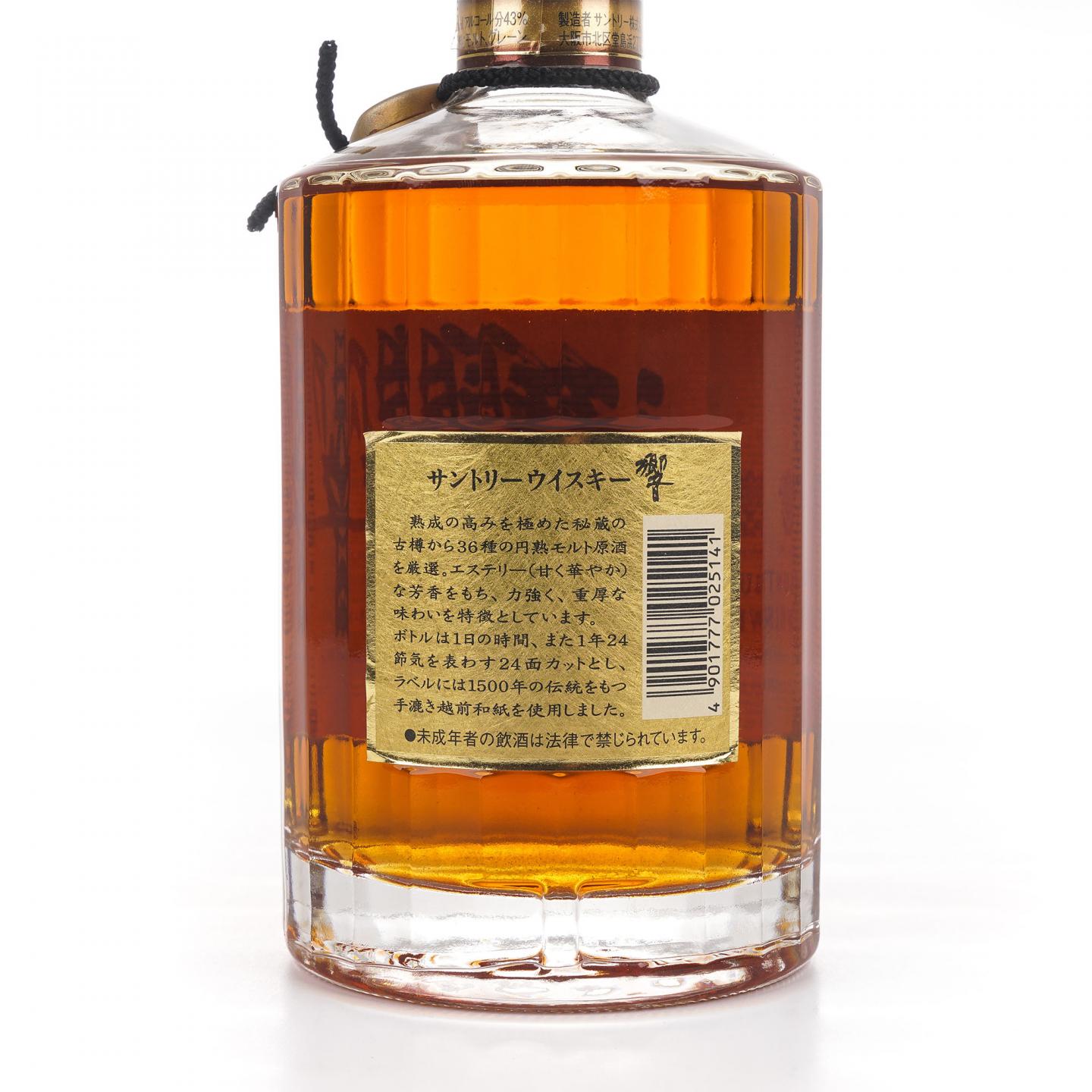 响 金花标 金挂件 43% 700ml