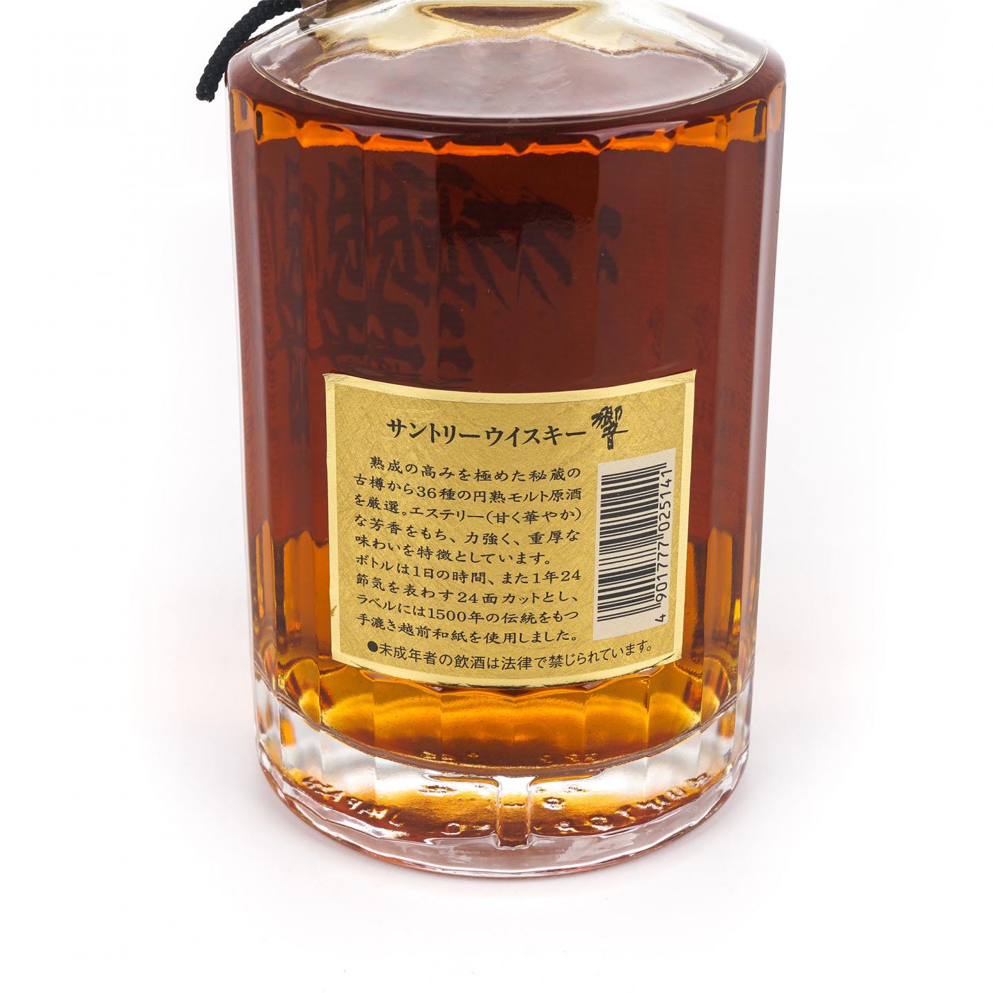 响 金花标 金挂件 43% 700ml