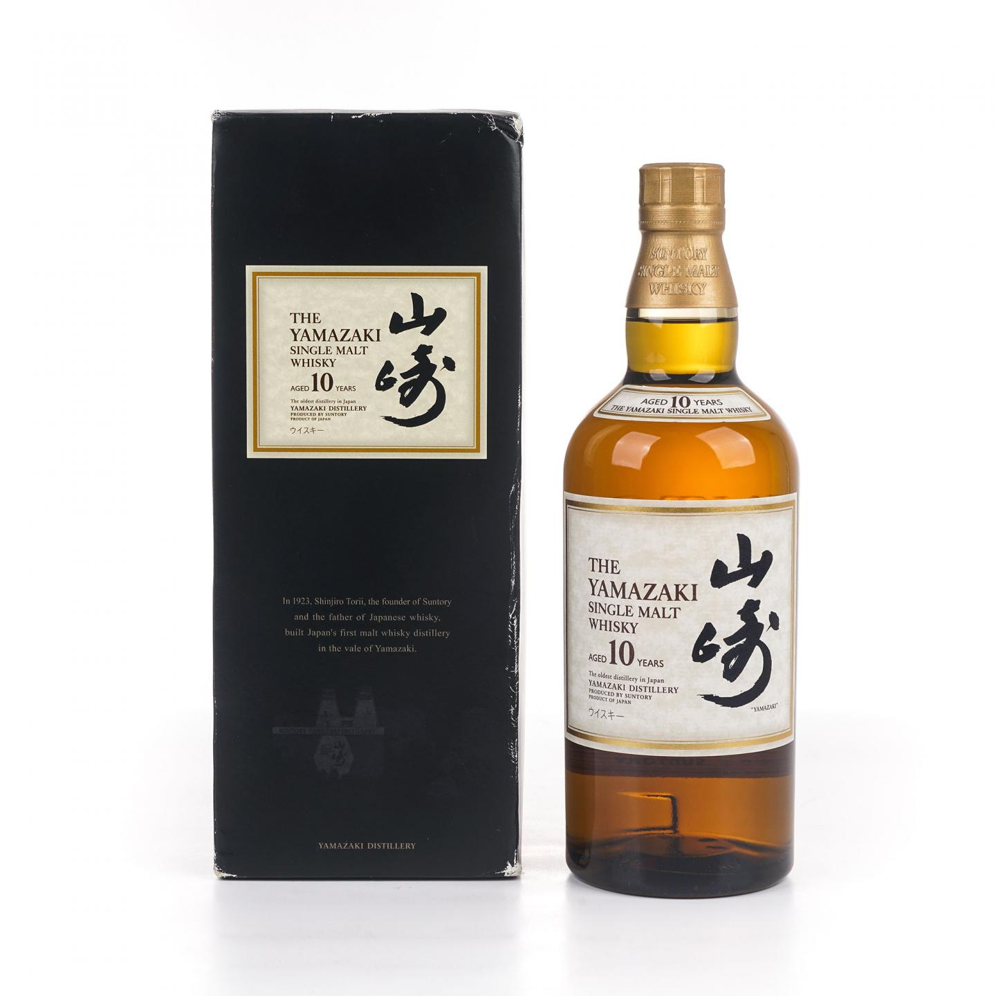 山崎 10年 金花头