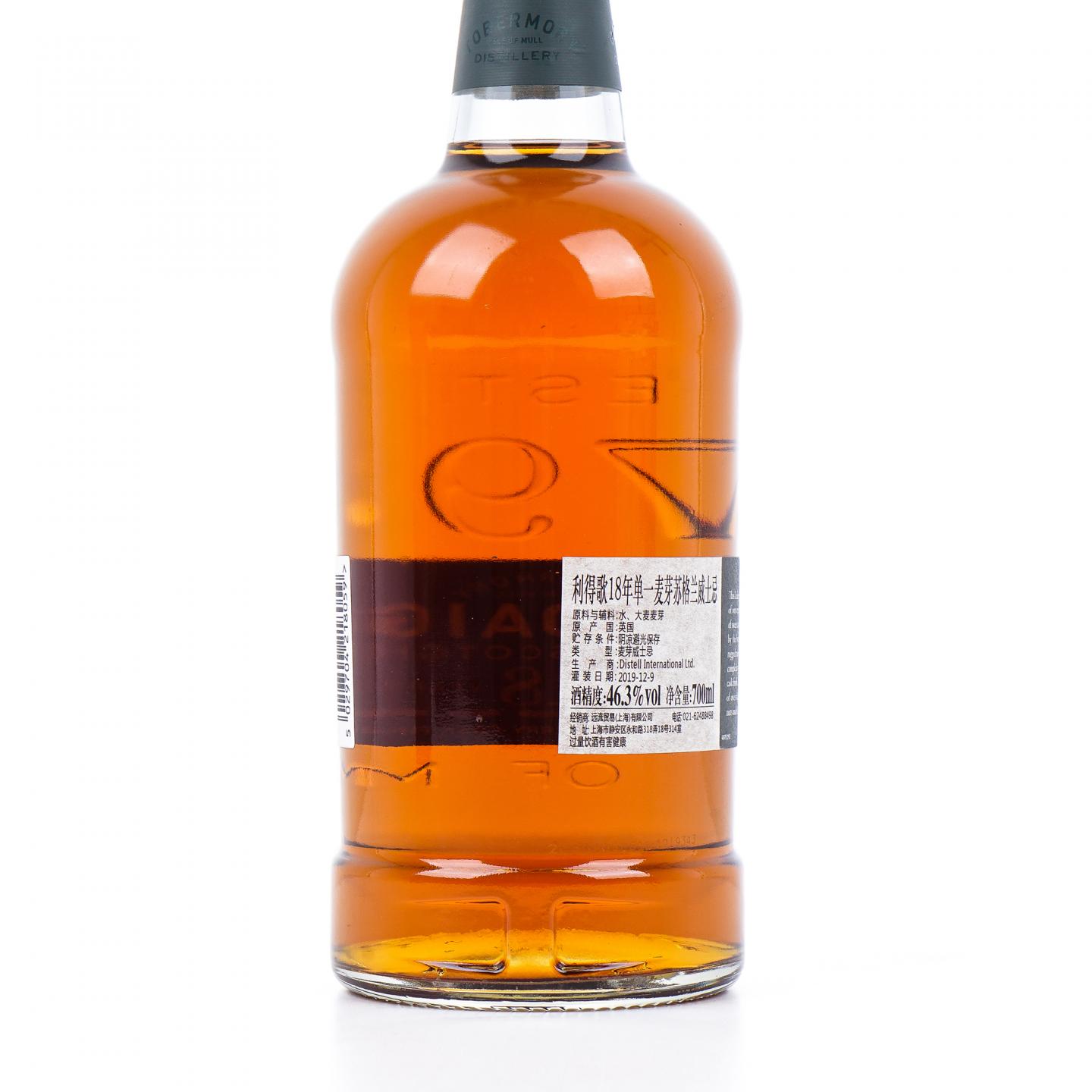 Ledaig 里爵 18年 2019 雪莉桶后熟