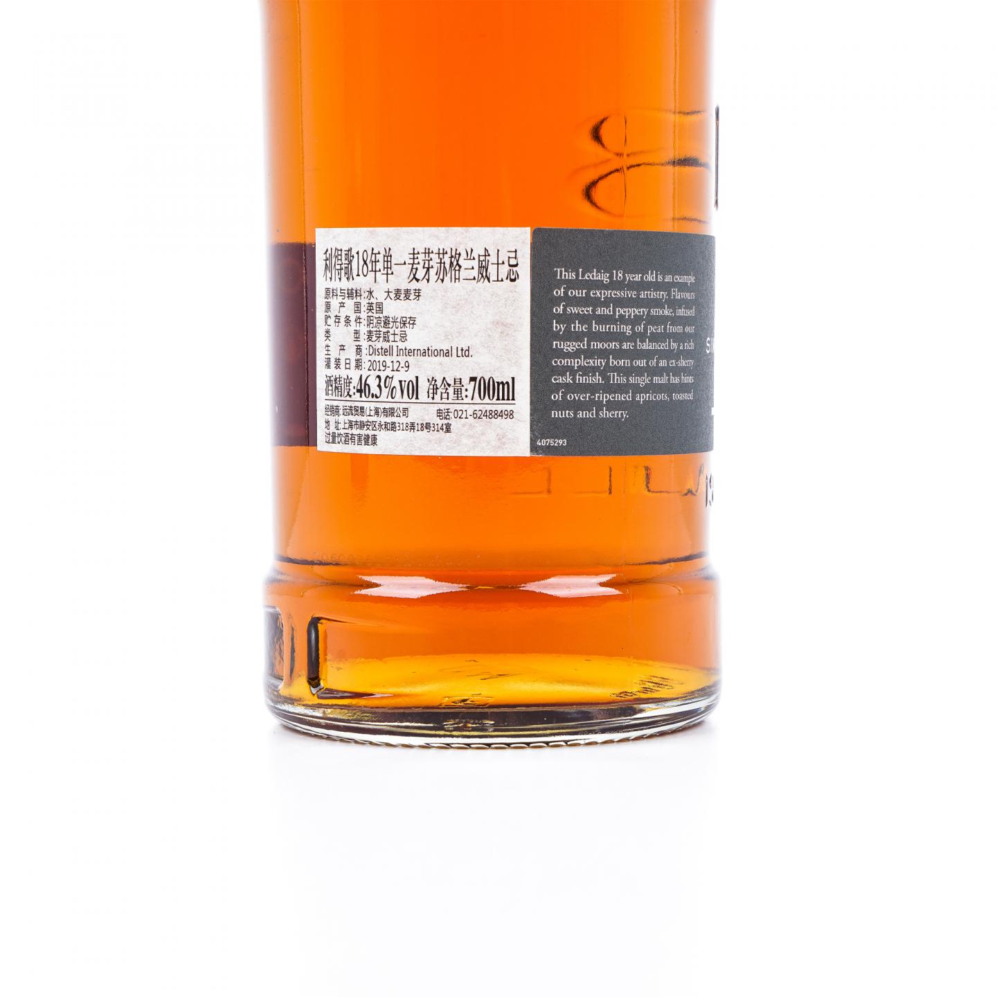 Ledaig 里爵 18年 2019 雪莉桶后熟