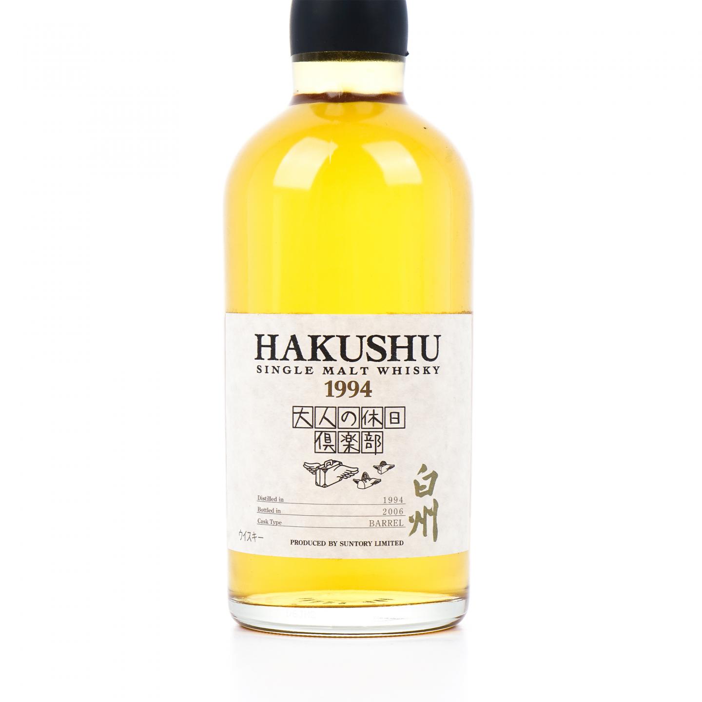 白州 1994-2006 成人俱乐部 660ml
