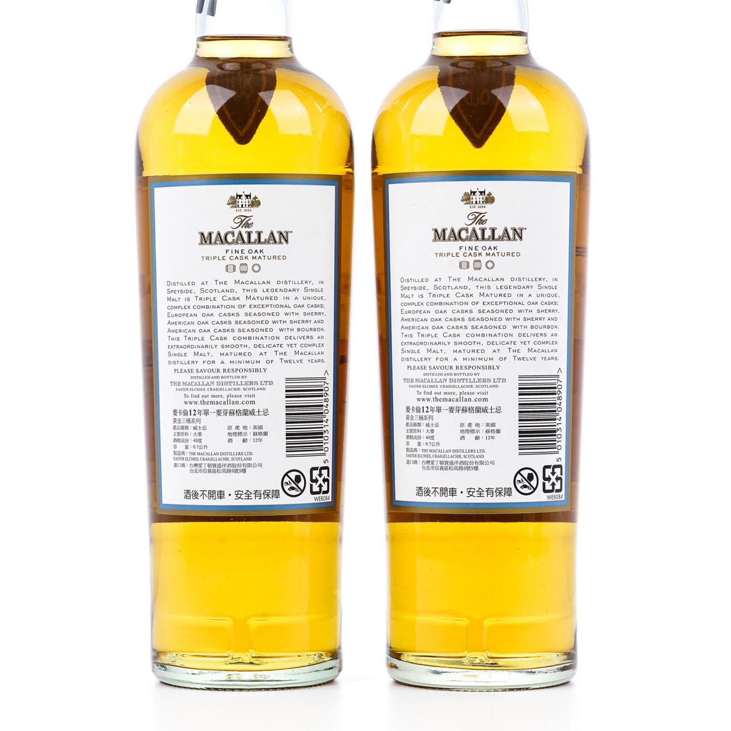 Macallan 麦卡伦 12年 Triple Cask 2018 狗年限定 2瓶组