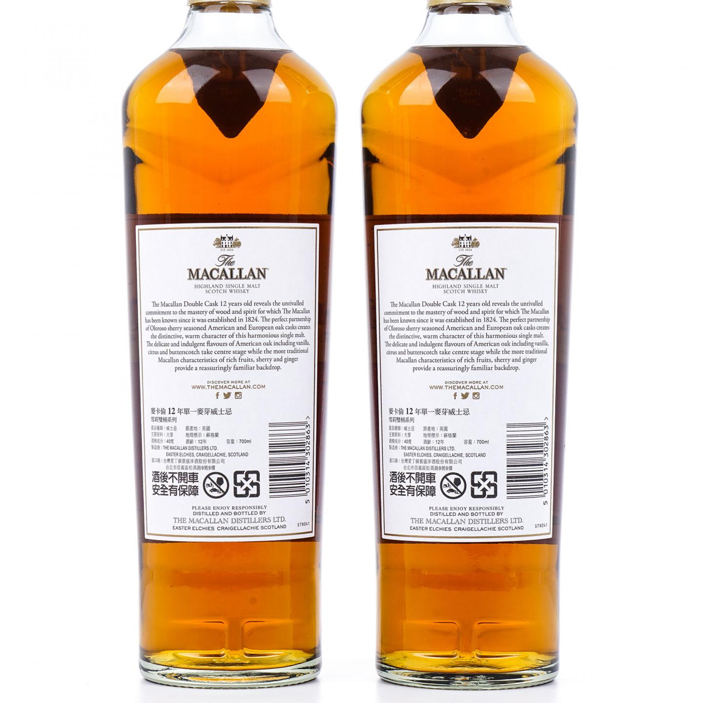 【附X光图】Macallan 麦卡伦 12年 蓝钻Double Cask 中国2019猪年版 2瓶组