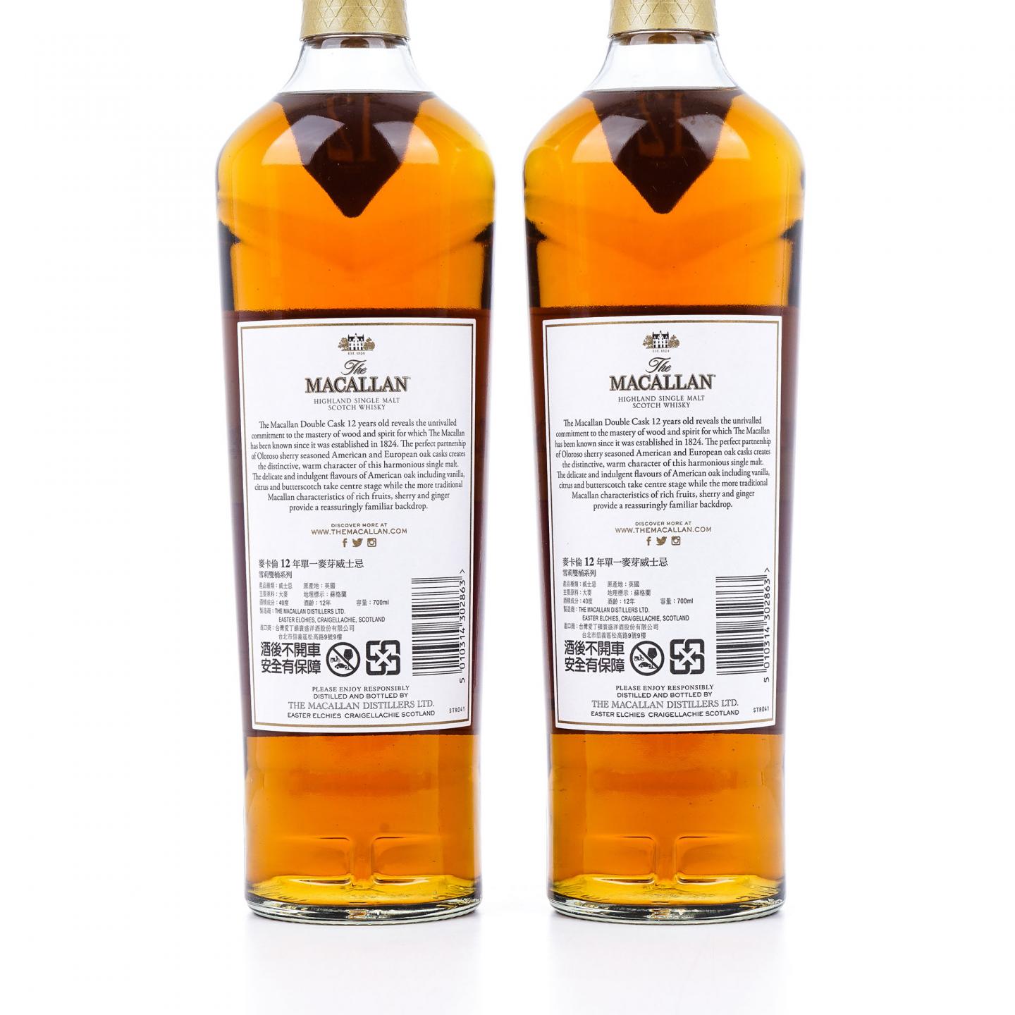 【附X光图】Macallan 麦卡伦 12年 蓝钻Double Cask 中国2019猪年版 2瓶组*700ml