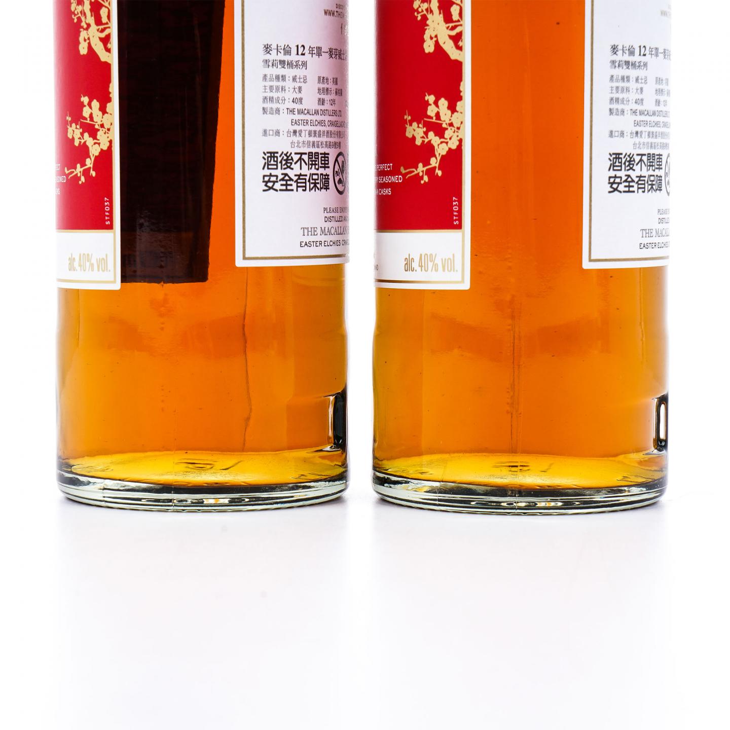 【附X光图】Macallan 麦卡伦 12年 蓝钻Double Cask 中国2019猪年版 2瓶组*700ml