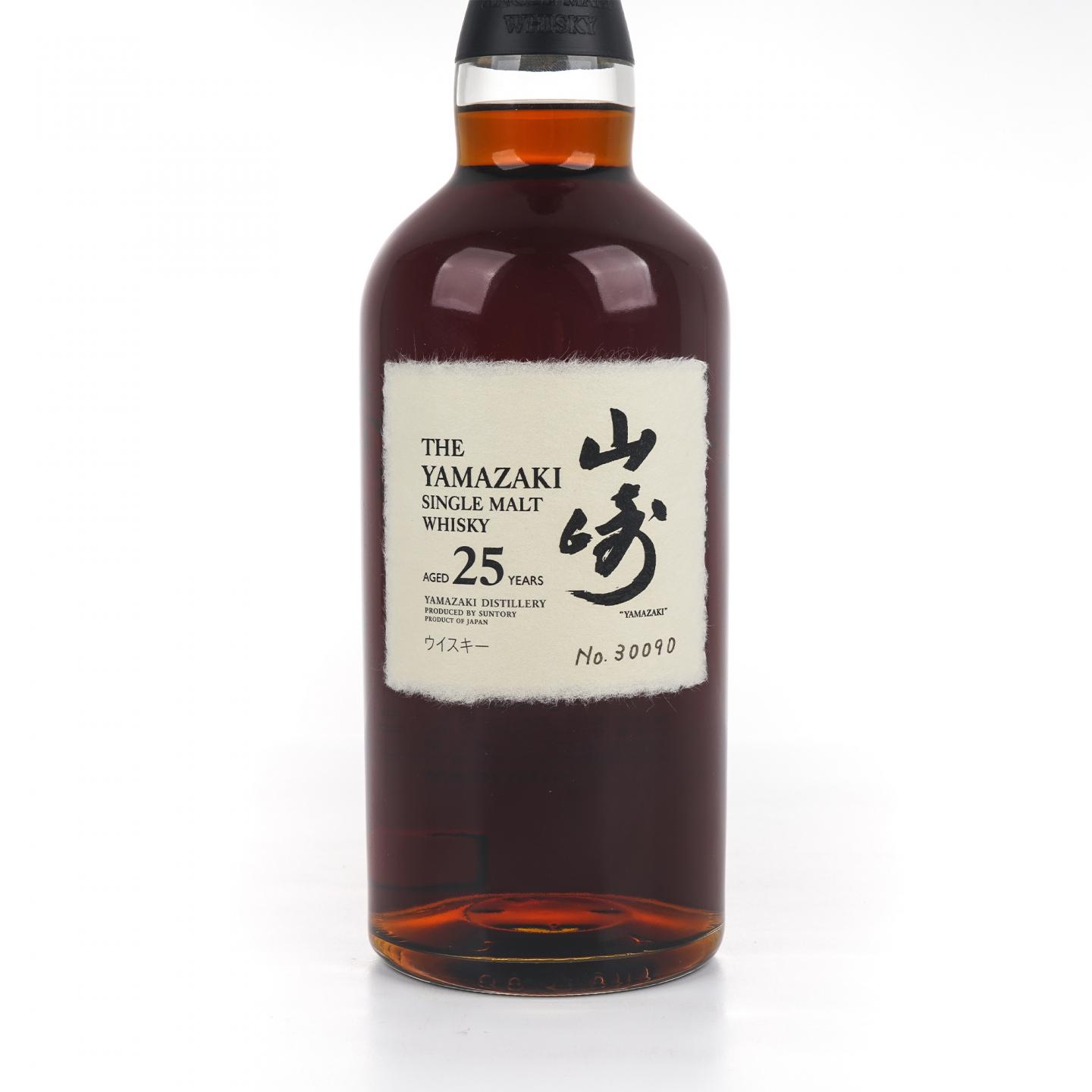 山崎 25年 No.30090