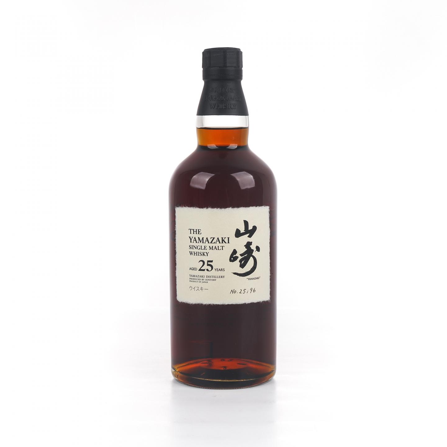 山崎 25年 No.25196