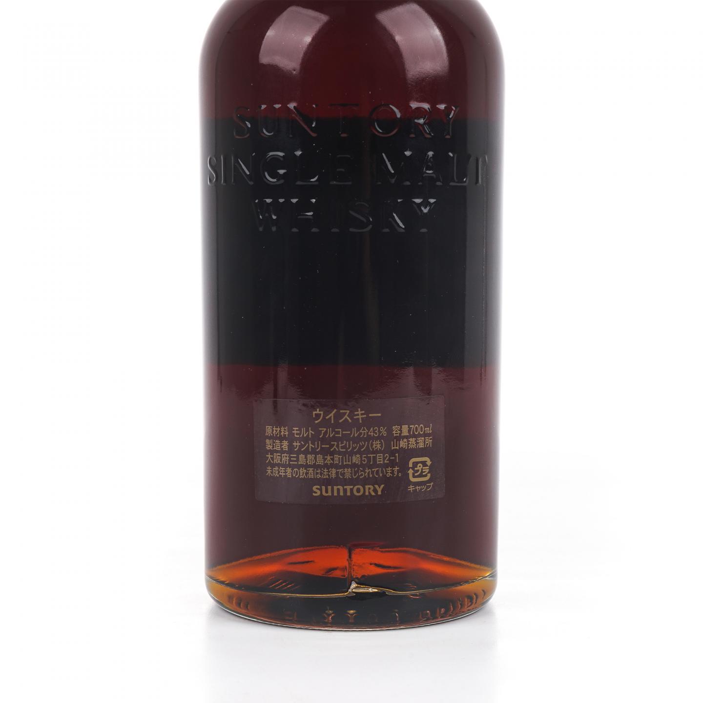 山崎 25年 No.25196