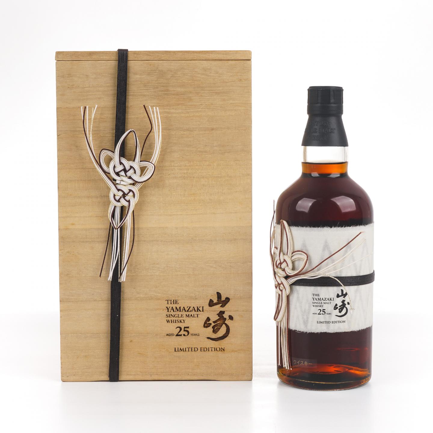 山崎 25年 机场限量版 礼盒