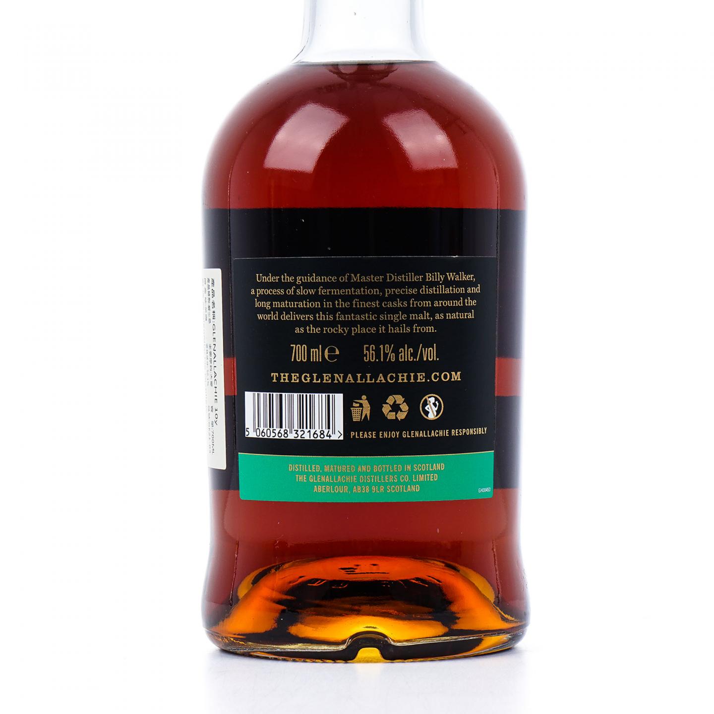 Glenallachie 格兰纳里奇 10年 Batch 4 桶强