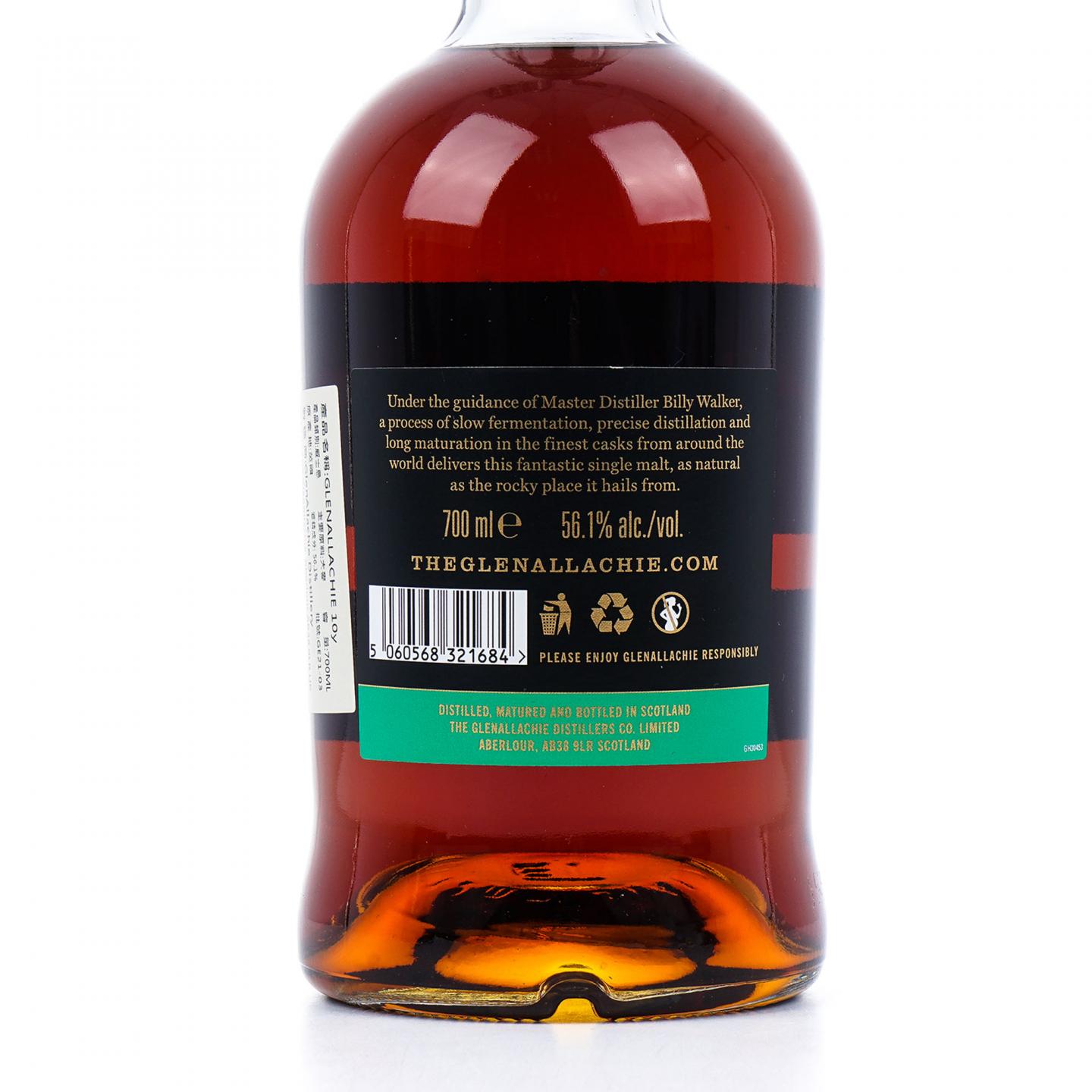 Glenallachie 格兰纳里奇 10年 Batch 4 桶强 56.1%Vol.
