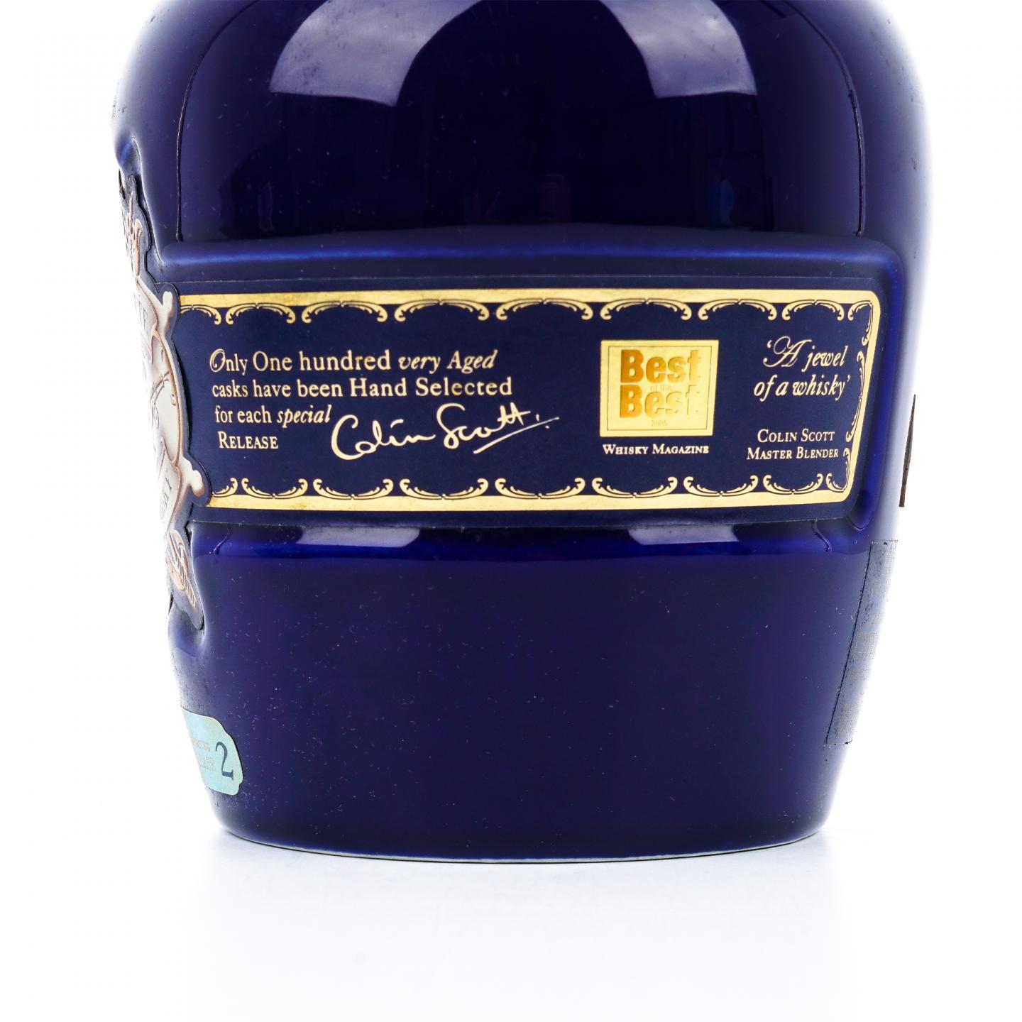 Royal Salute 皇家礼炮 百桶精选 调和