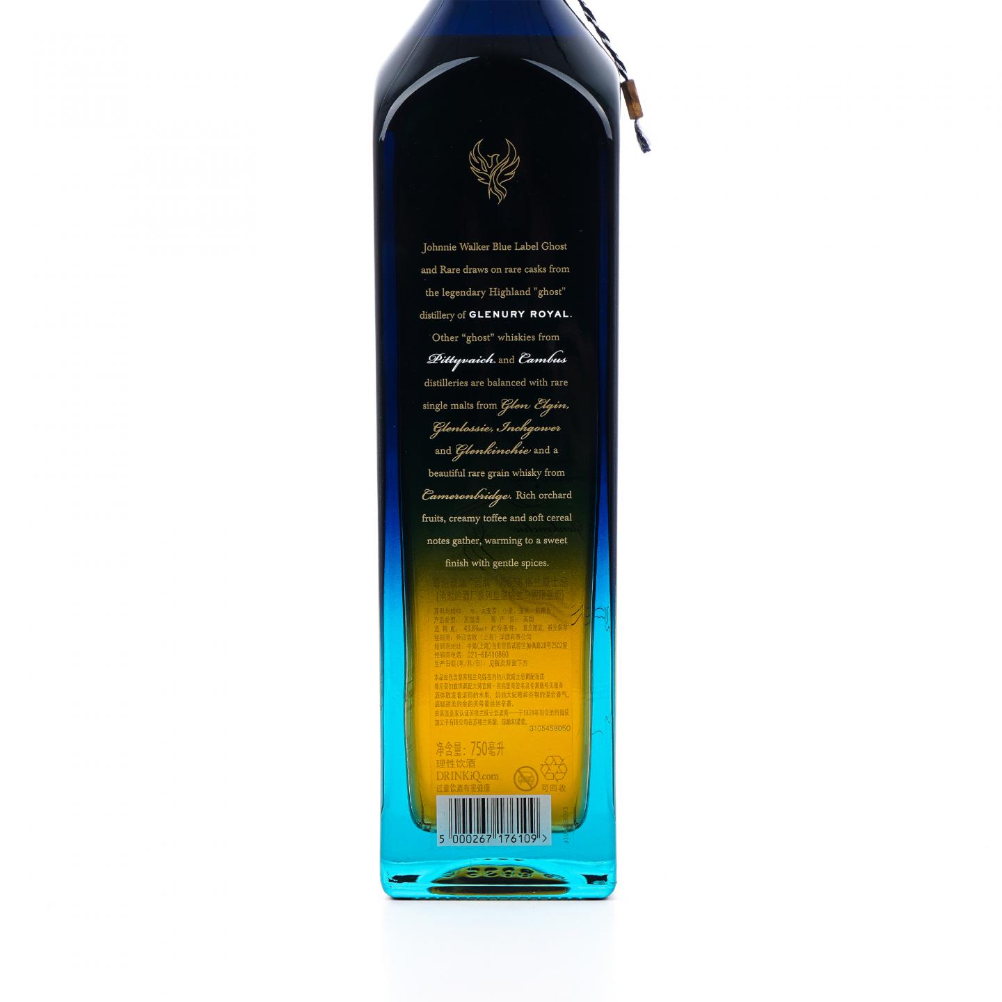 Johnnie Walker 尊尼获加 消逝酒厂系列 Glenury Royal 750ml 非原盒