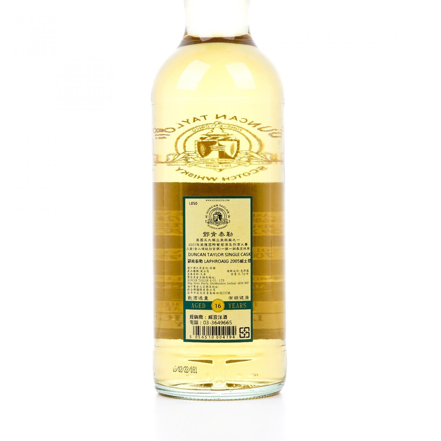 Laphroaig 拉弗格 16年 2005-2022 DT 单桶
