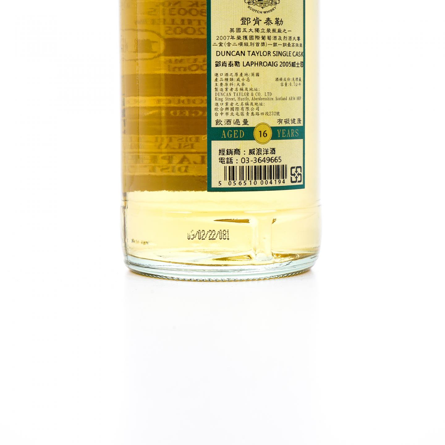 Laphroaig 拉弗格 16年 2005-2022 DT 单桶