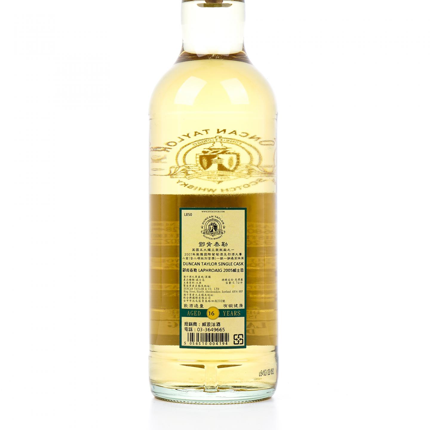 Laphroaig 拉弗格 16年 2005-2022 DT 单桶#56800315