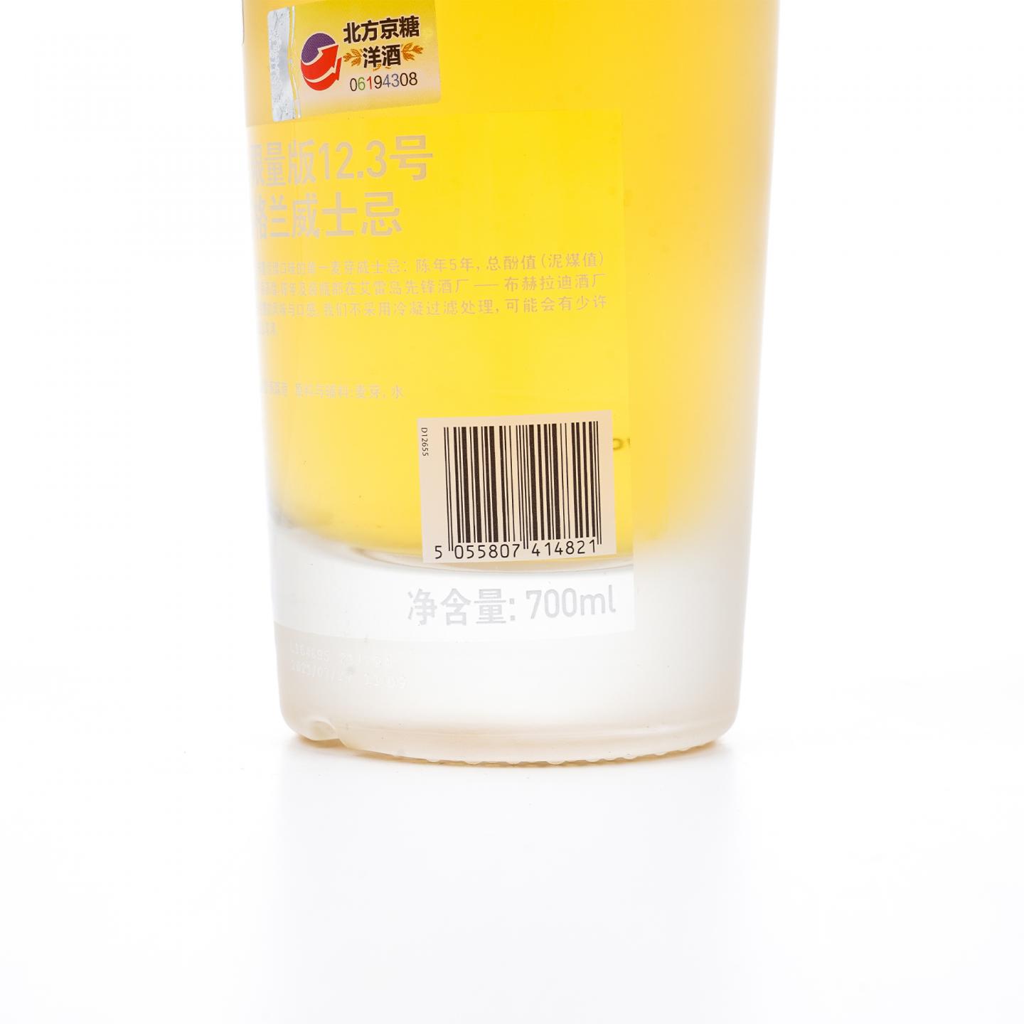 Bruichladdich 布赫拉迪 泥煤怪兽 12.3