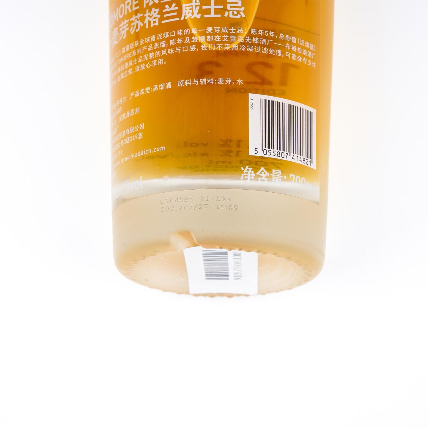 Bruichladdich 布赫拉迪 泥煤怪兽 12.3
