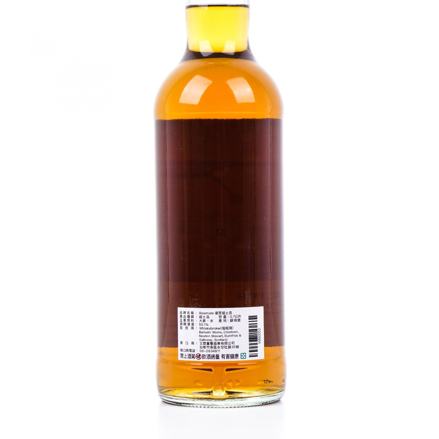 Bowmore 波摩 26年 1997-2023 TWBl
