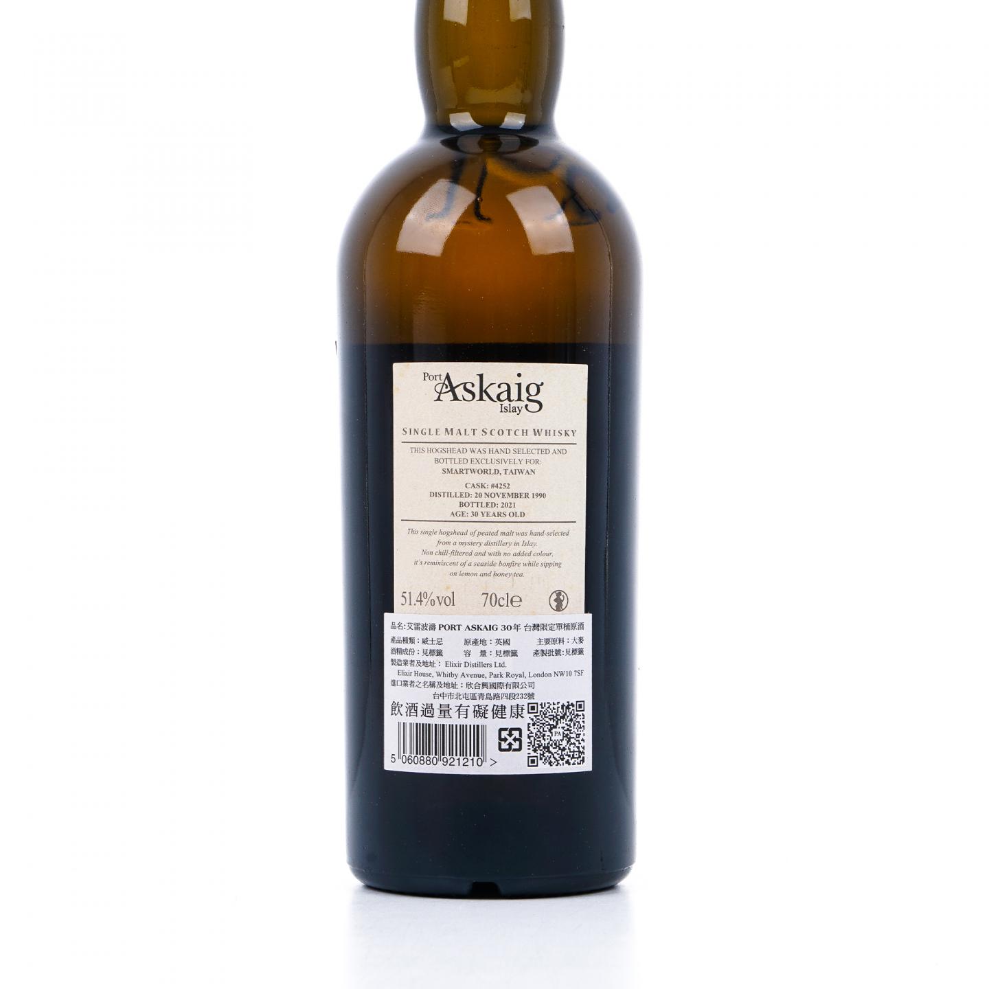 Port Askaig 30年 1990-2021 台湾限定单桶#4252 51.4%