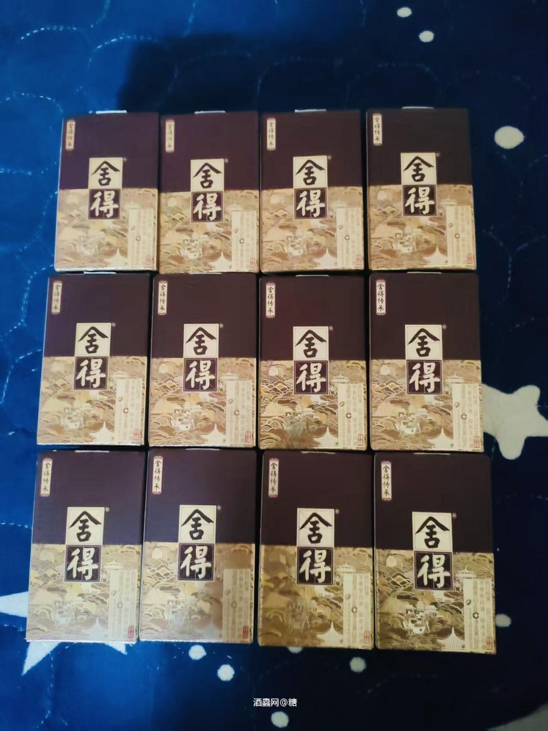 舍得玩物