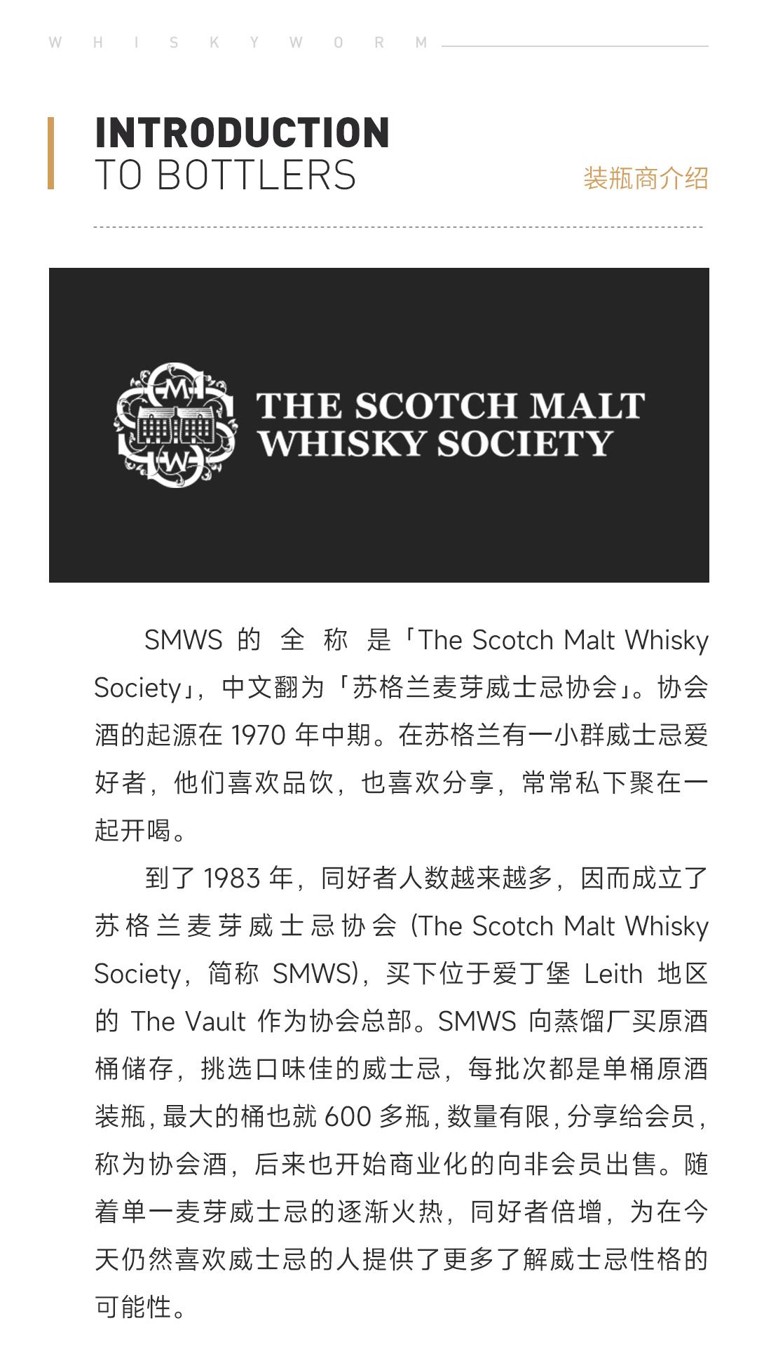 【 秋 意 】Glen Elgin 格兰爱琴13年2011编号85.101单一麦芽威士忌