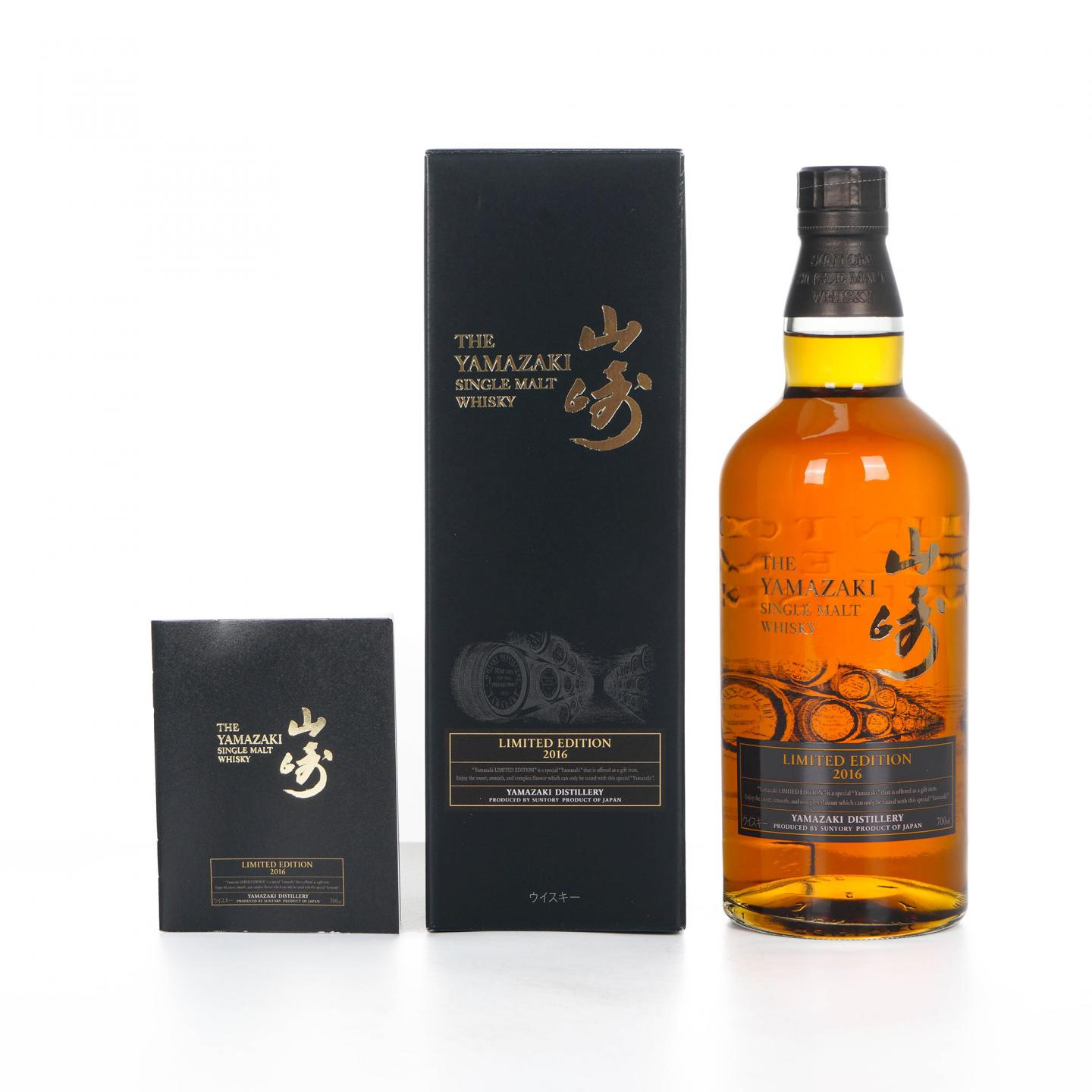 山崎 2016 Limited Edition 限量版