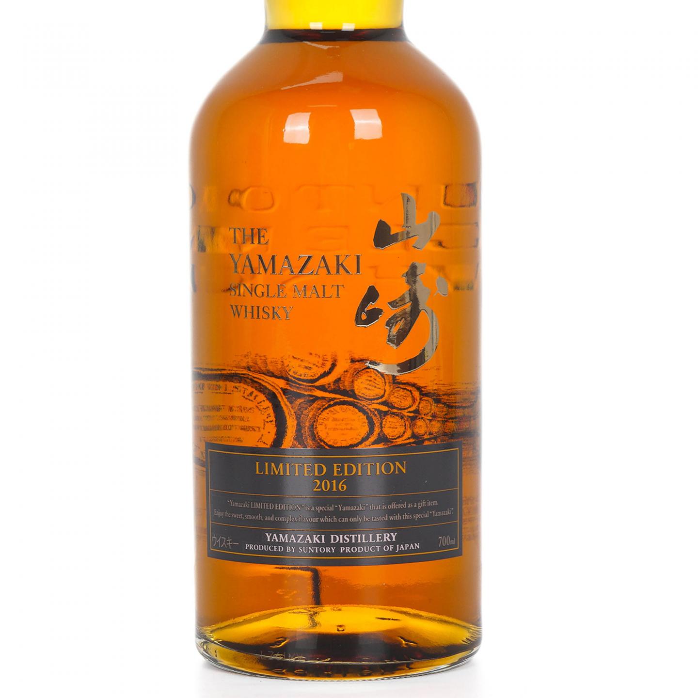 山崎 2016 Limited Edition 限量版