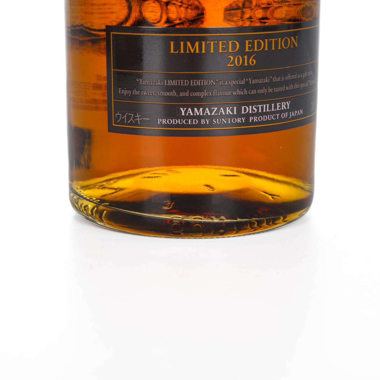 山崎 2016 Limited Edition 限量版