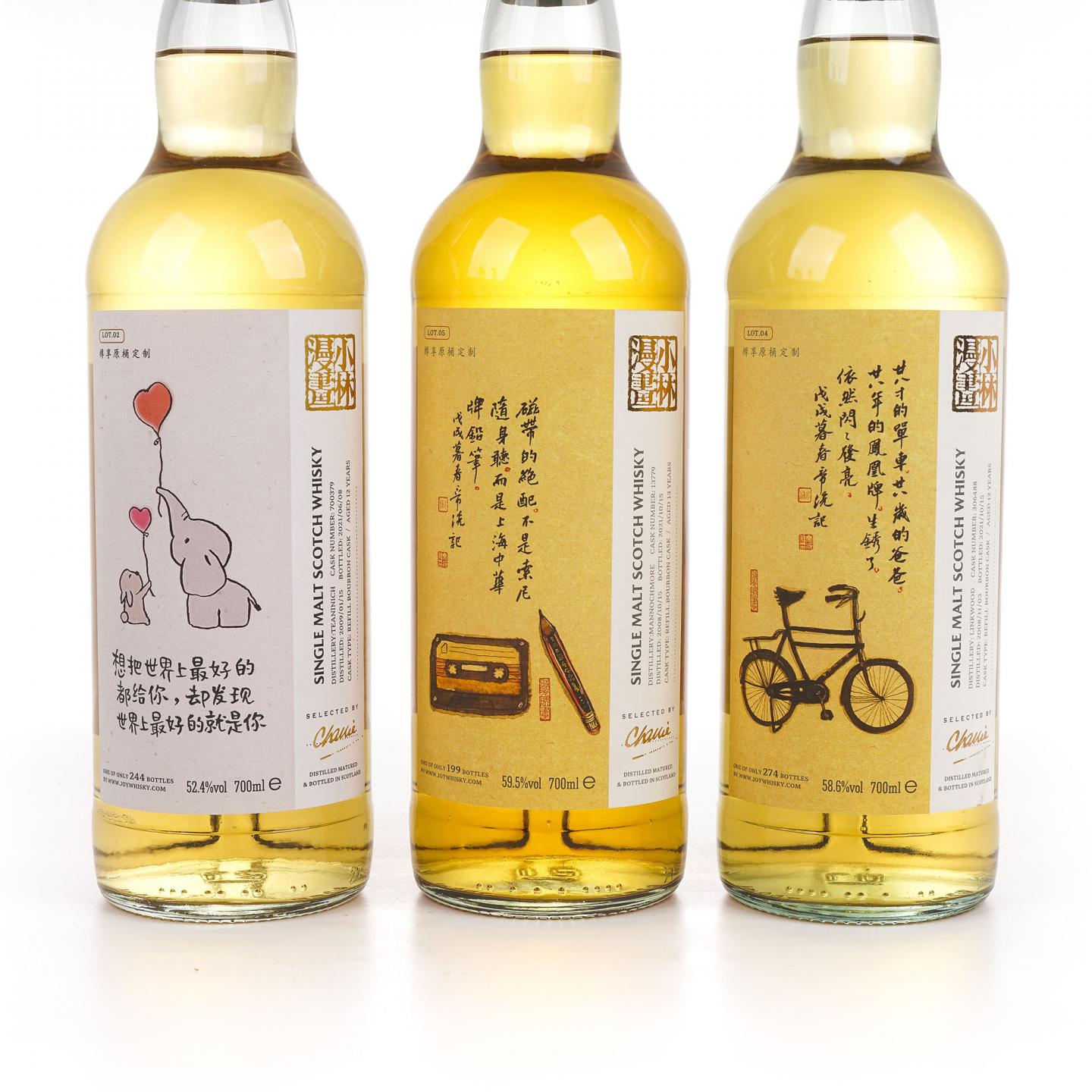 格兰莫雷/格兰盖瑞/卡尔里拉/第林可/曼洛克摩/林可伍德 樽享原桶定制 6瓶组 行货